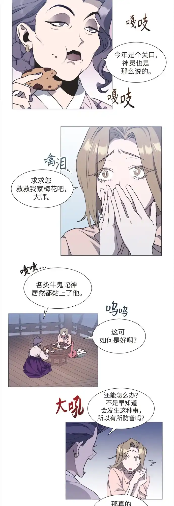 第64页