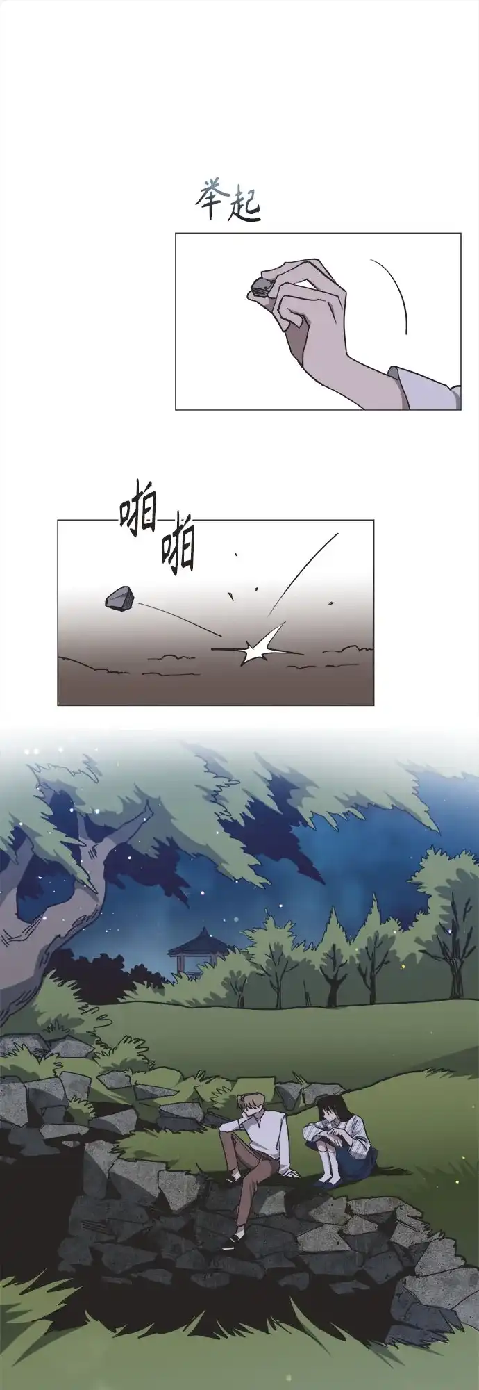 第67页