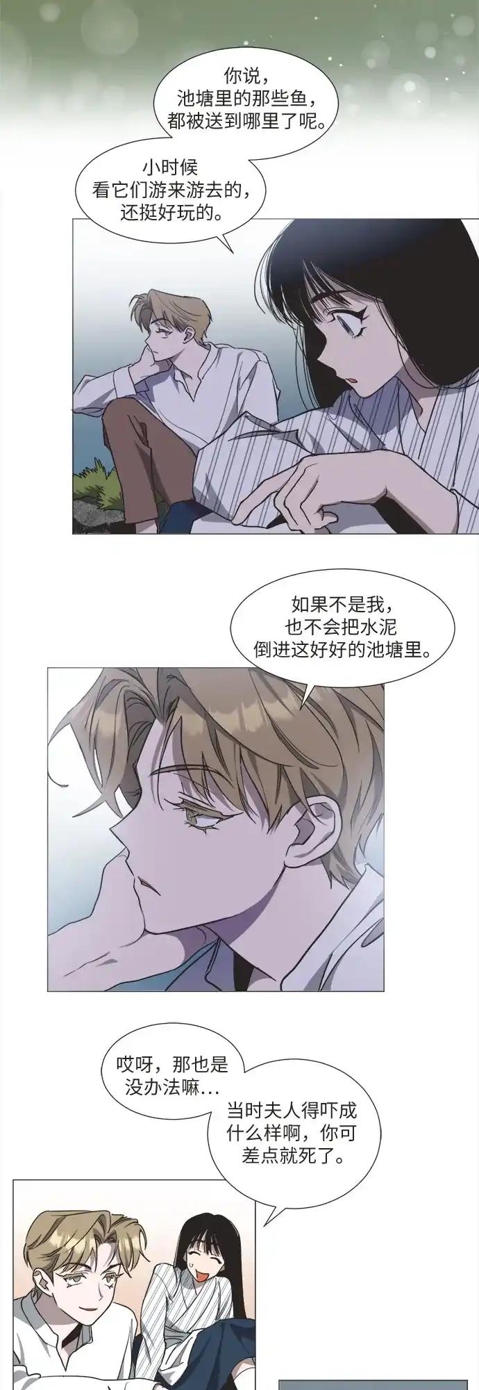 第68页