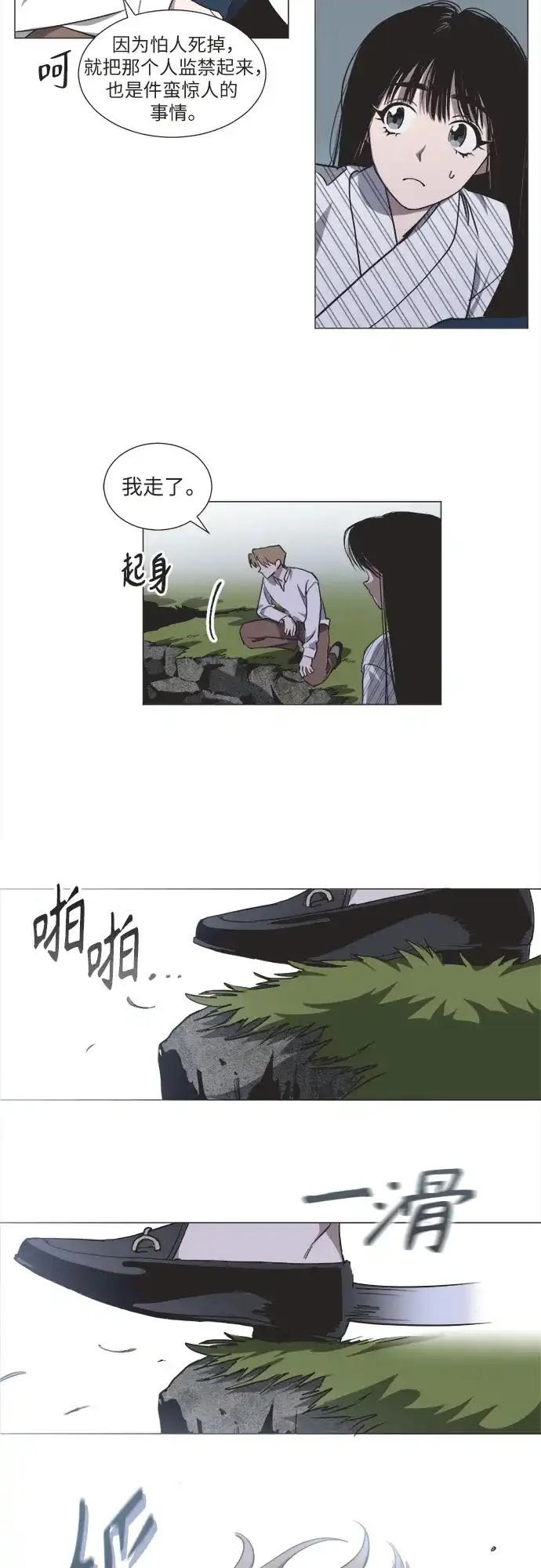 第69页