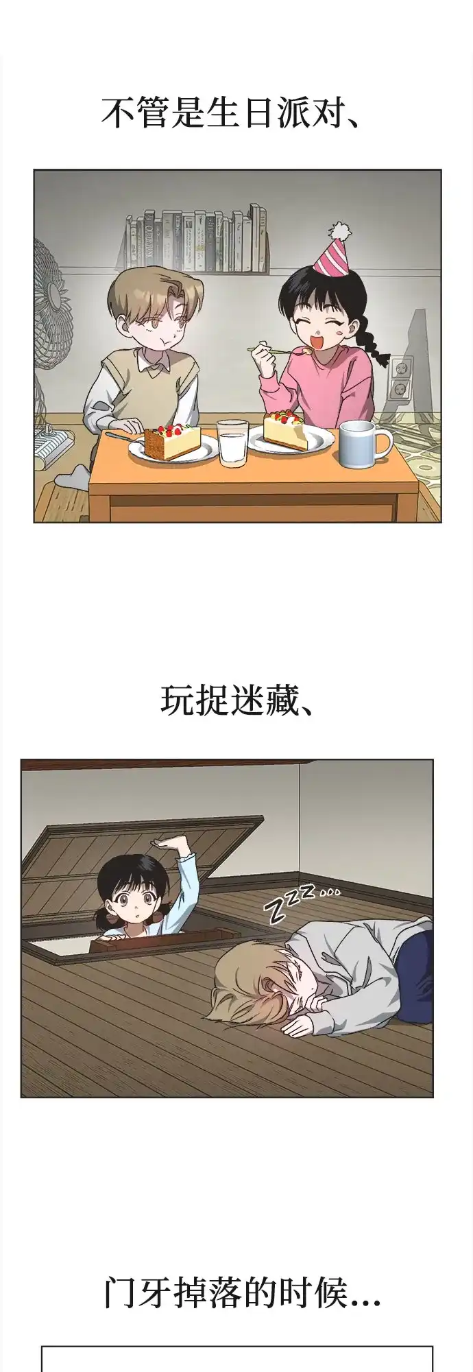 第29页