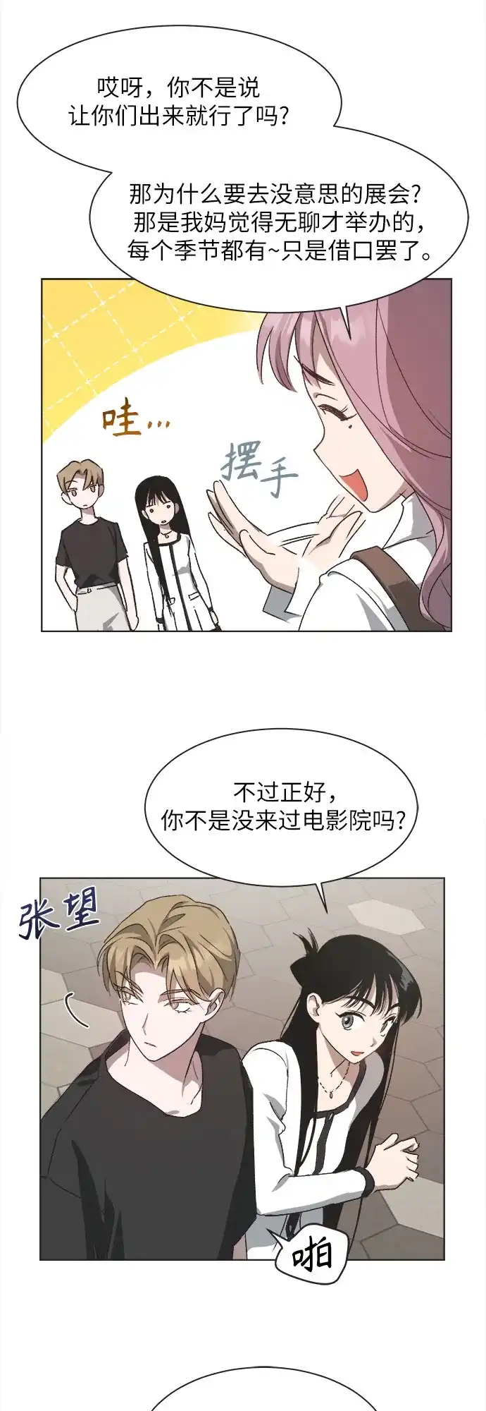 第40页