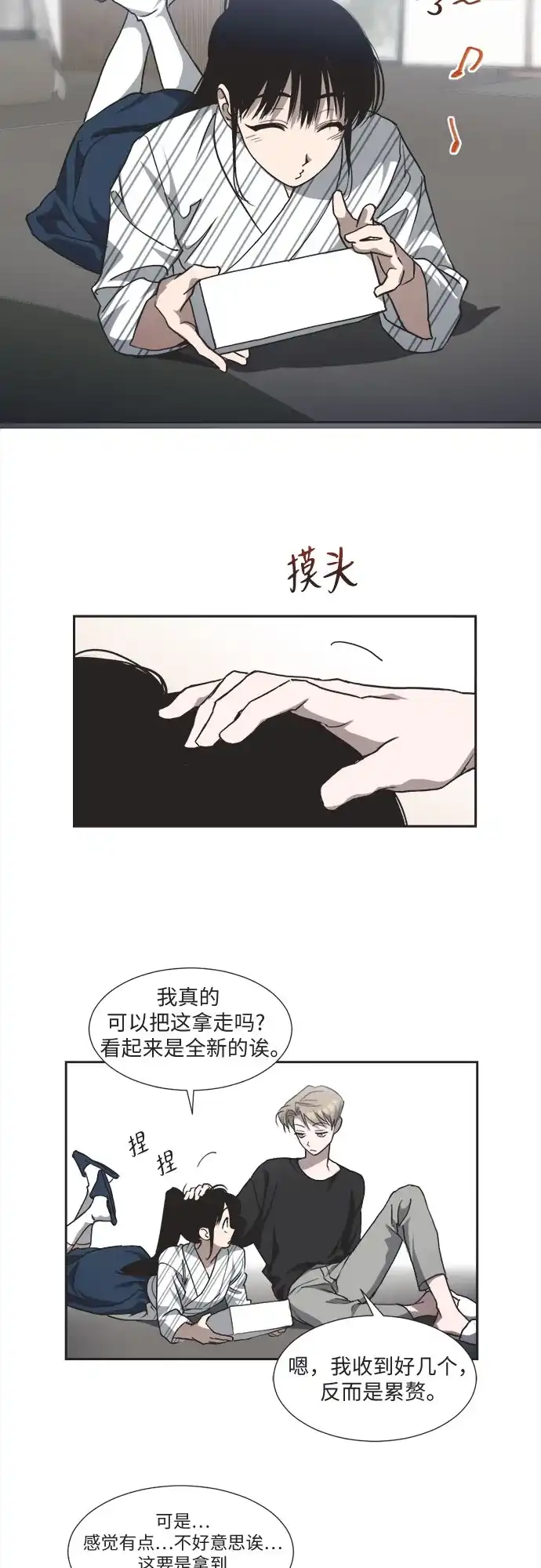 第33页