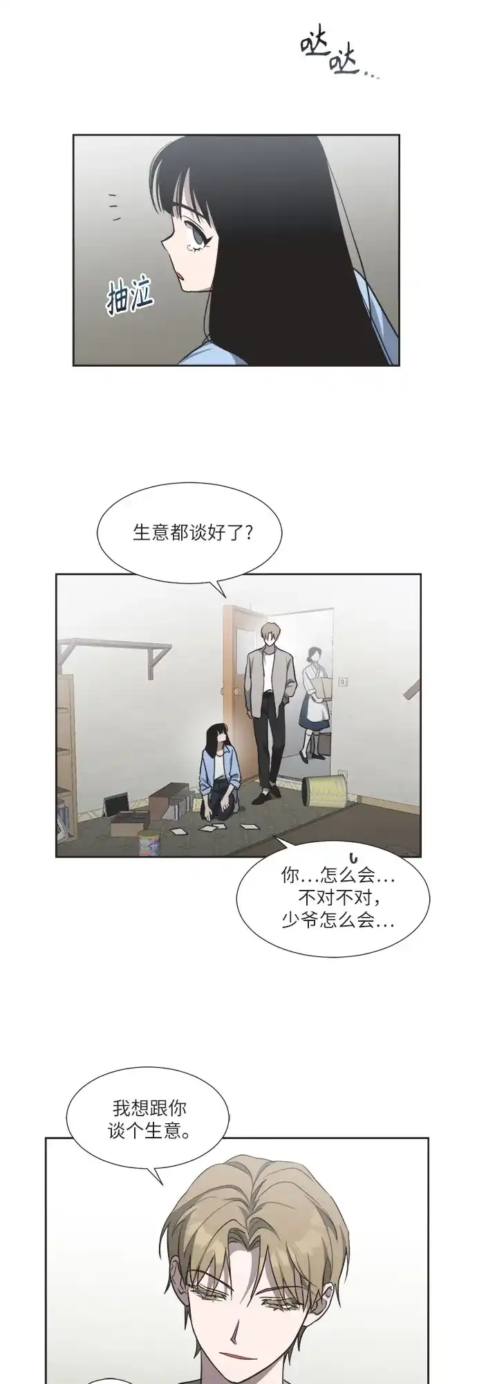 第35页