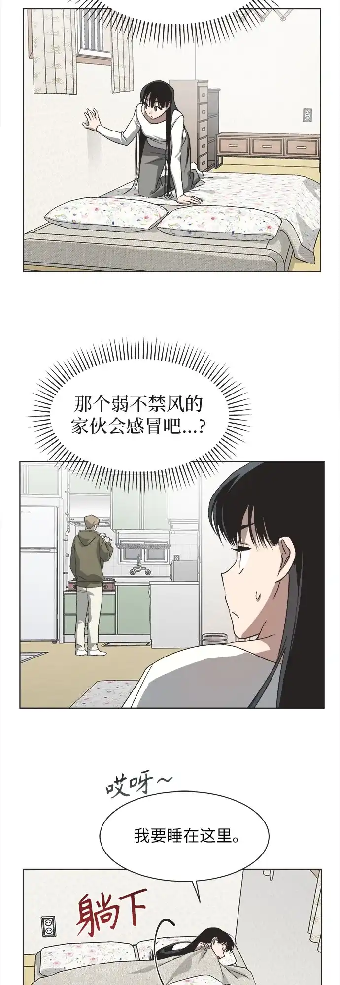 第71页