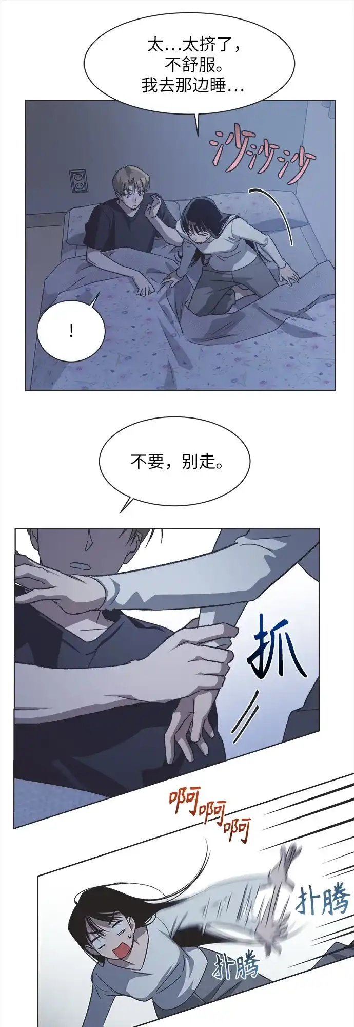 第92页