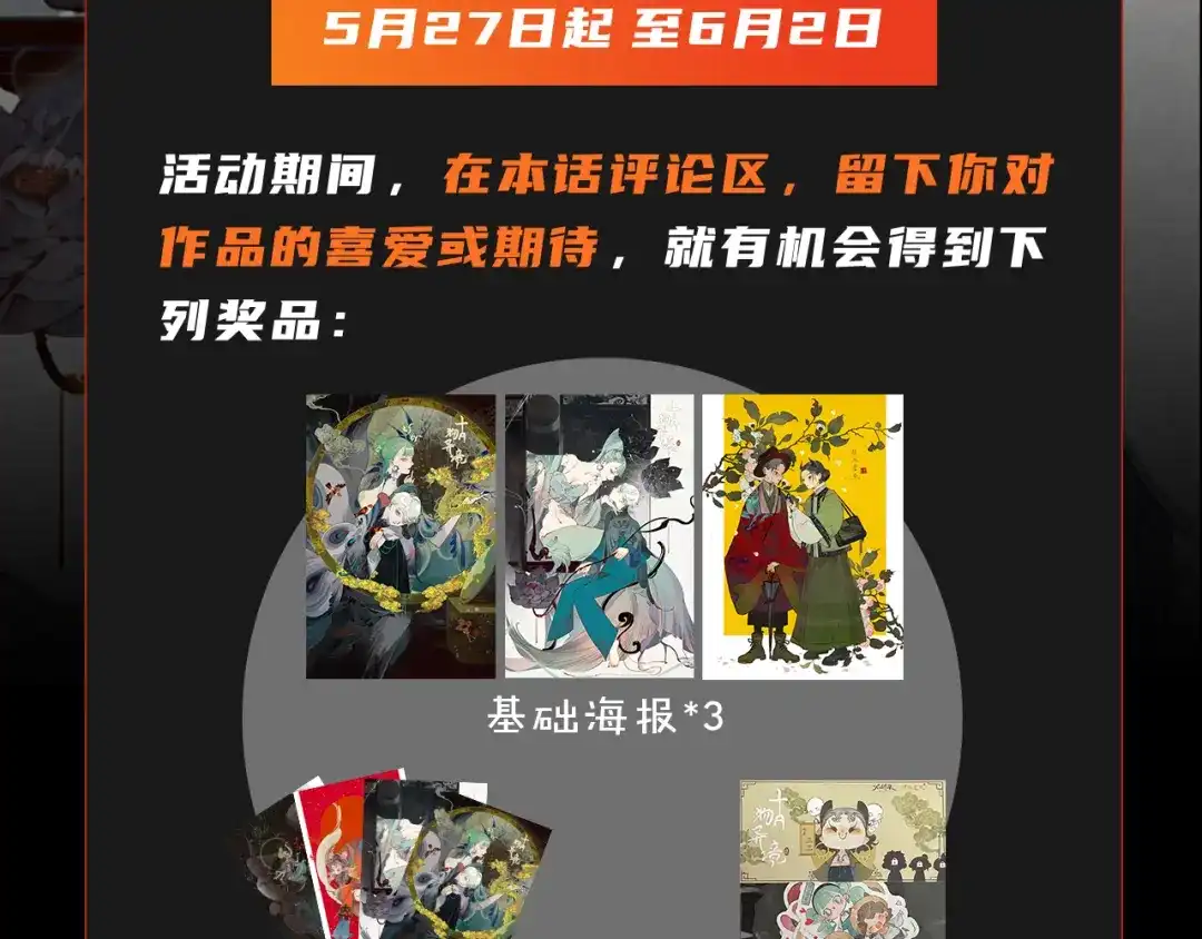 第119页
