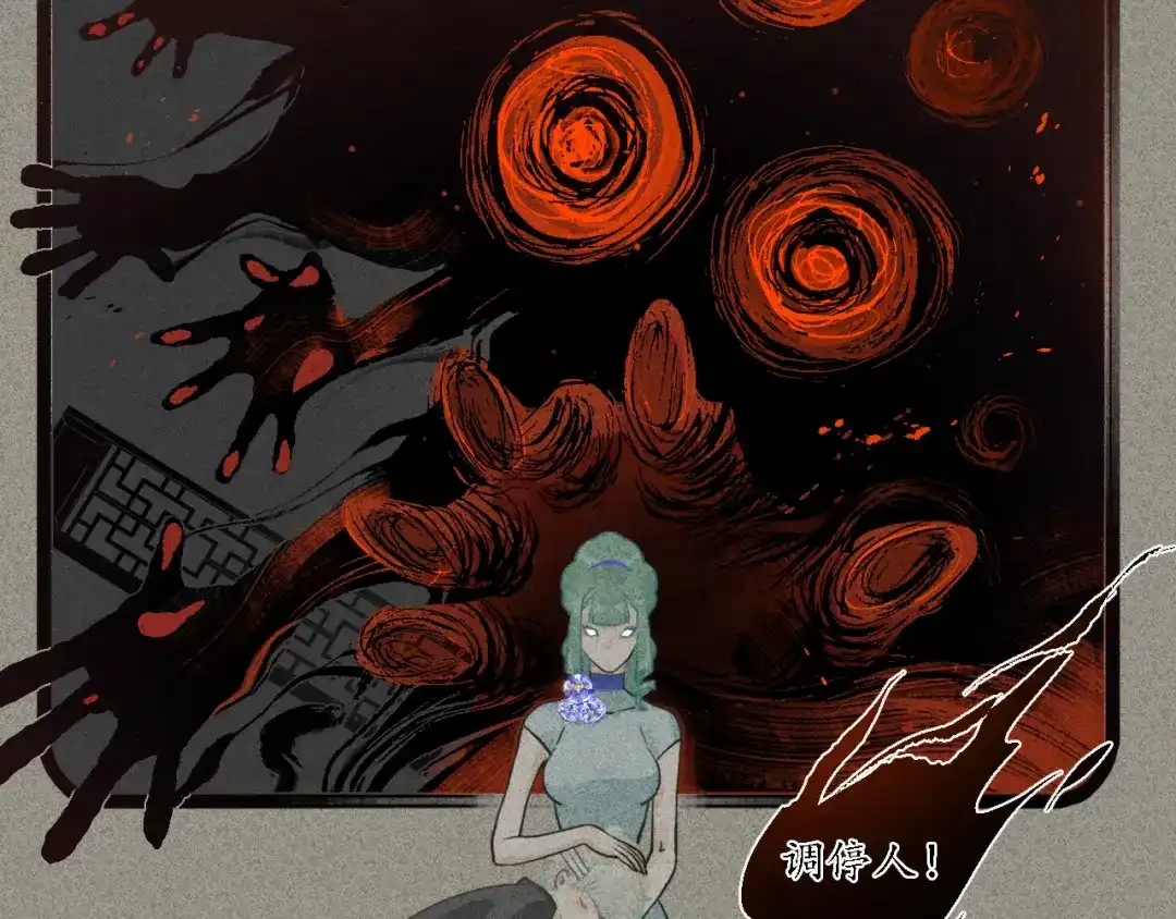 第65页