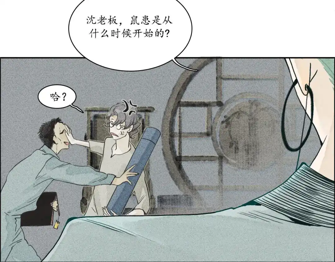 第117页