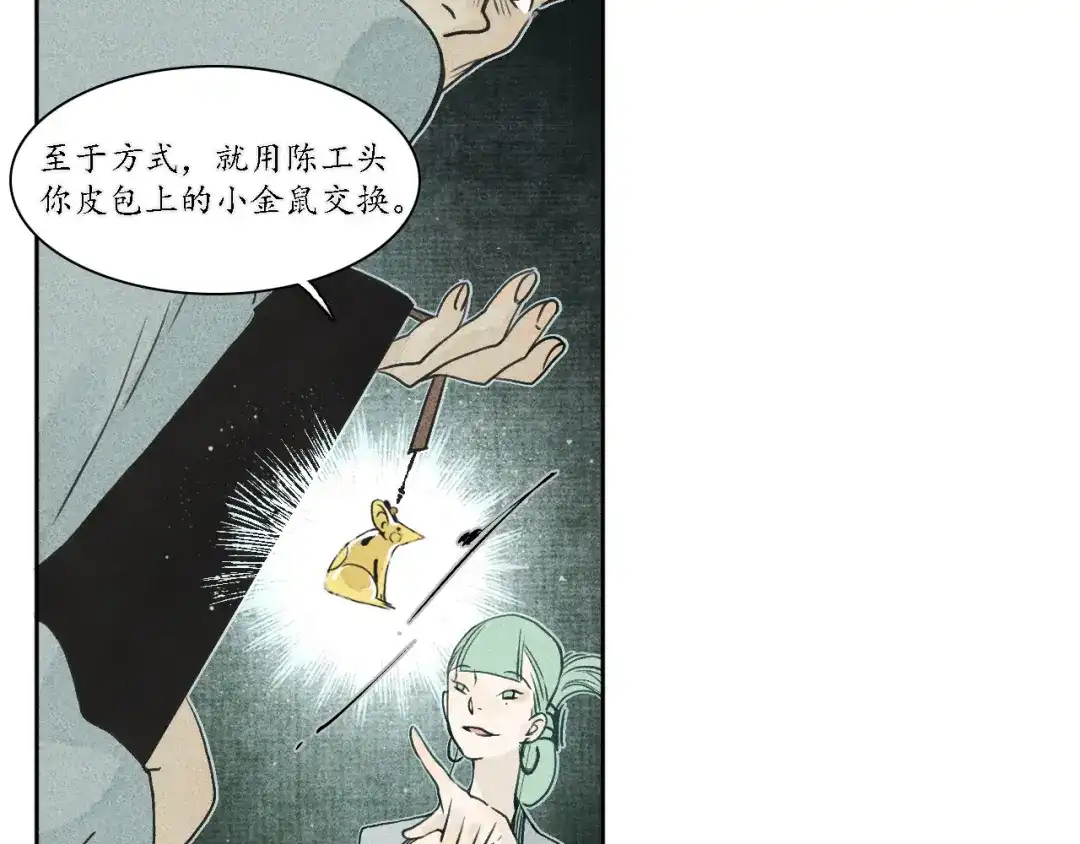 第150页