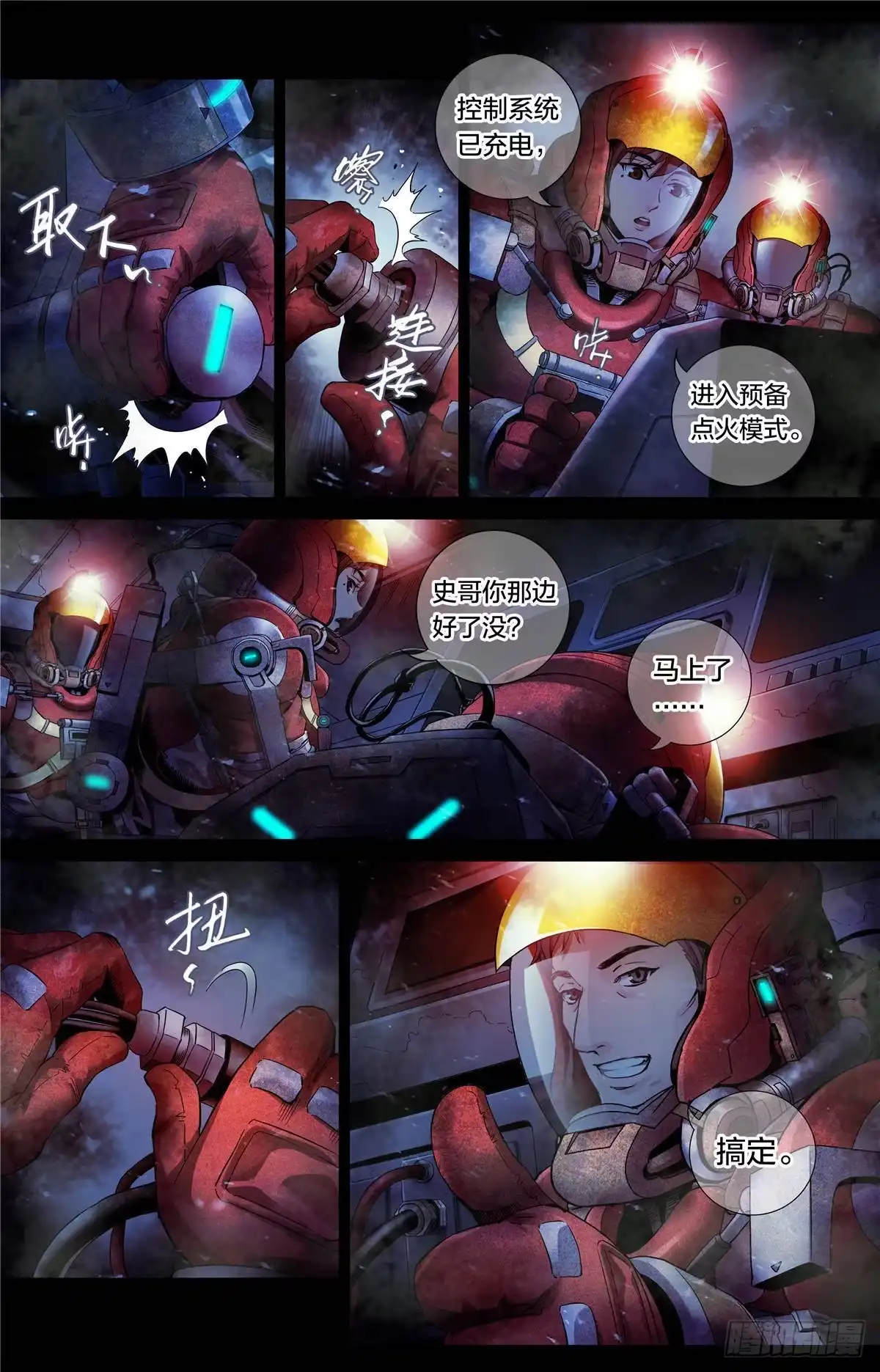 第10页