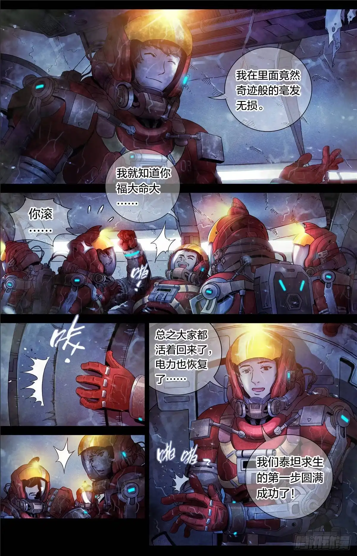 第10页