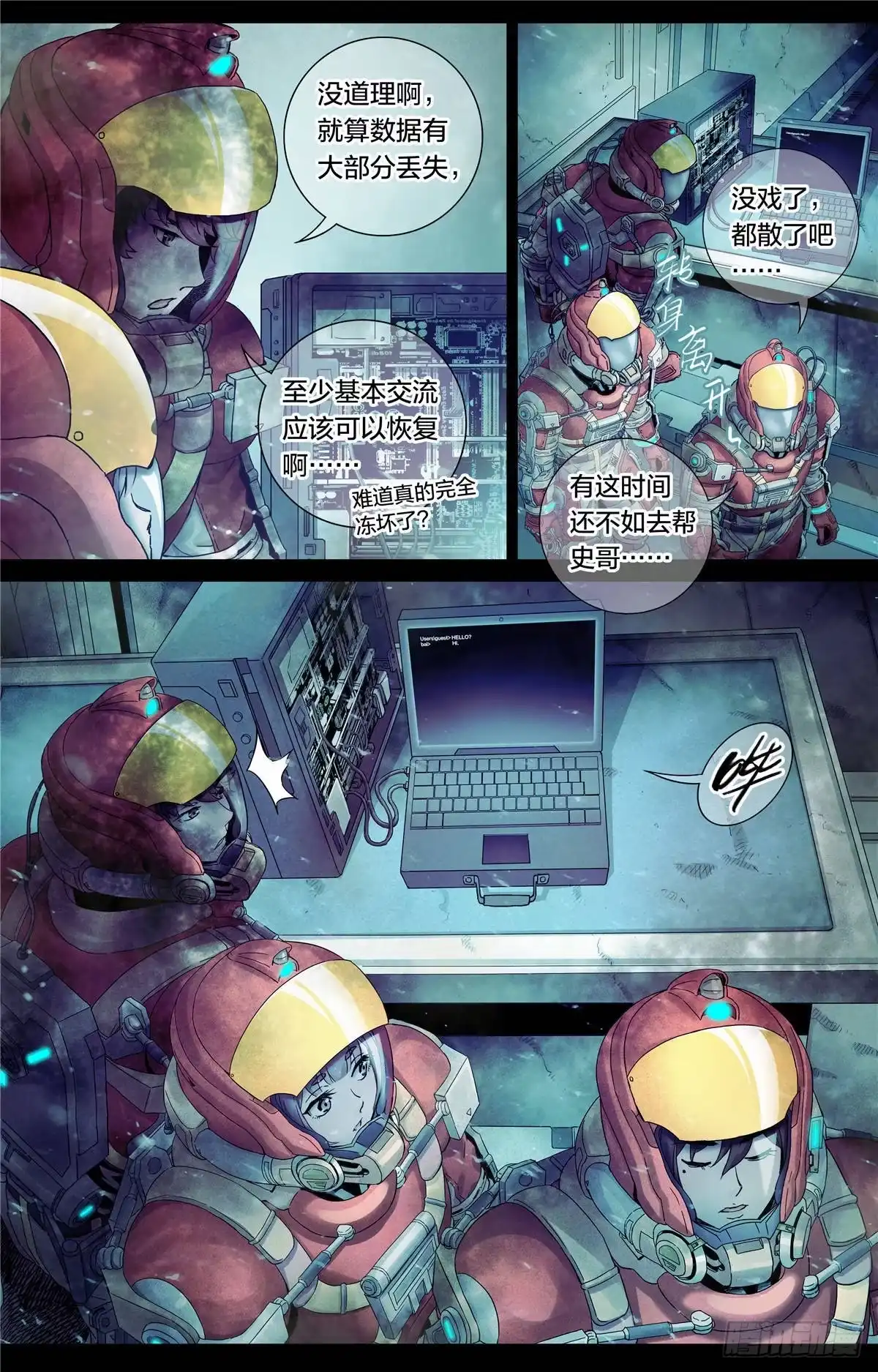 第15页