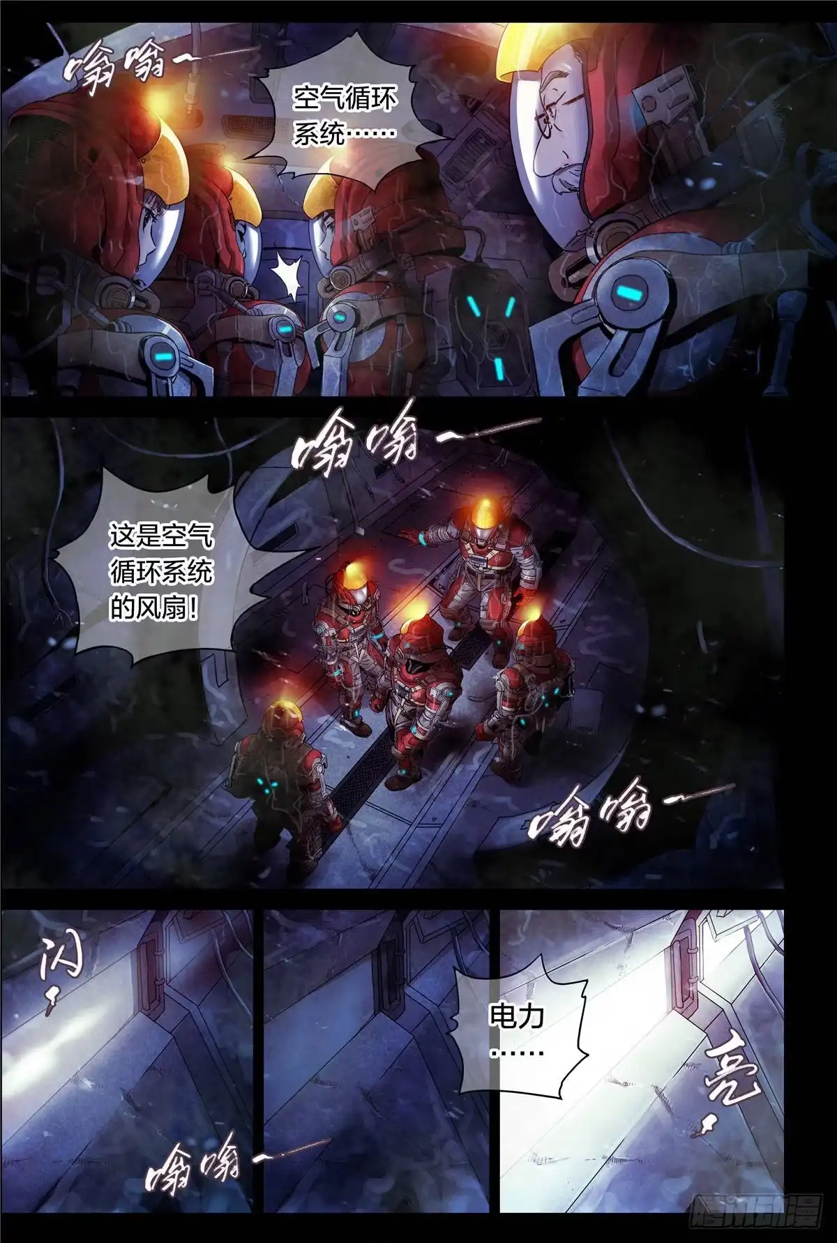 第6页