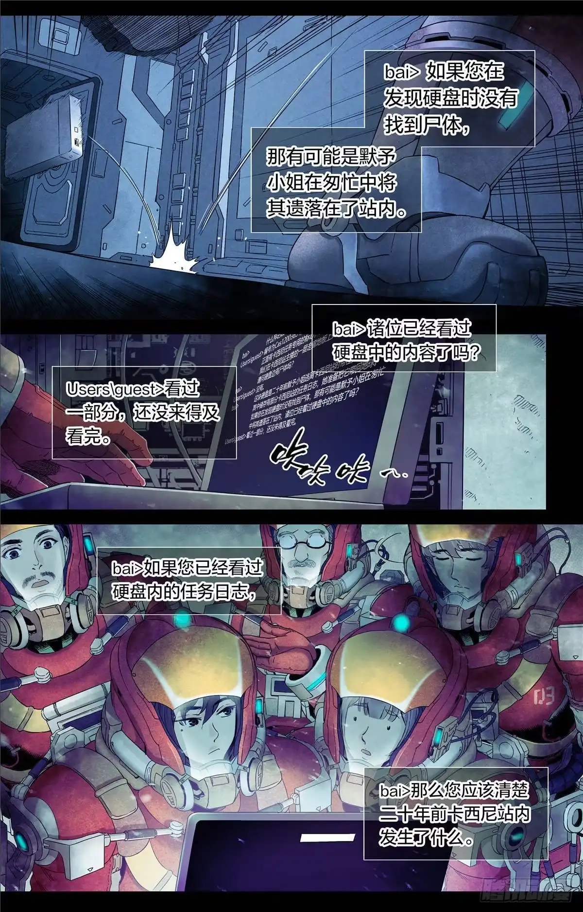 第10页