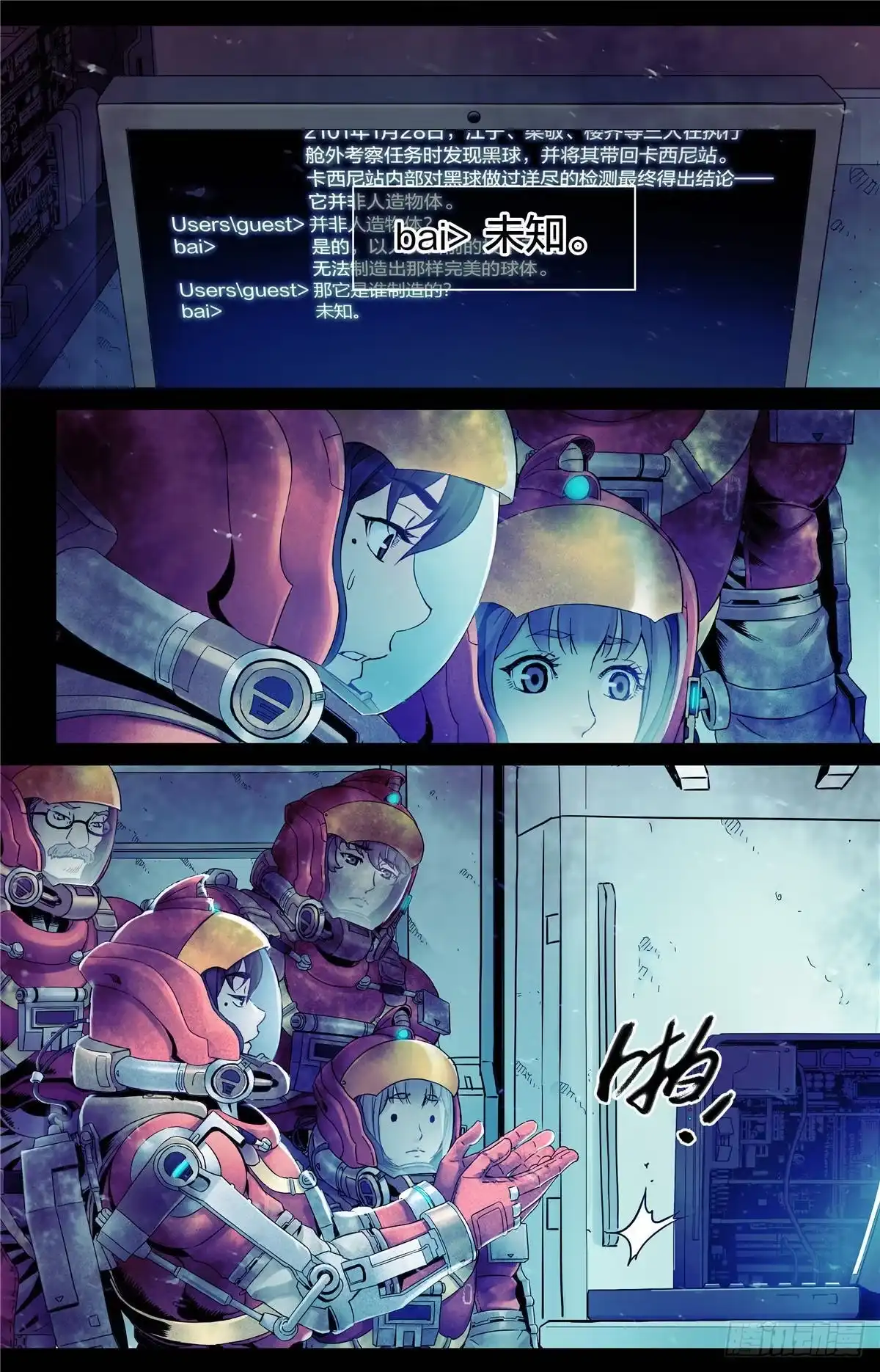 第3页