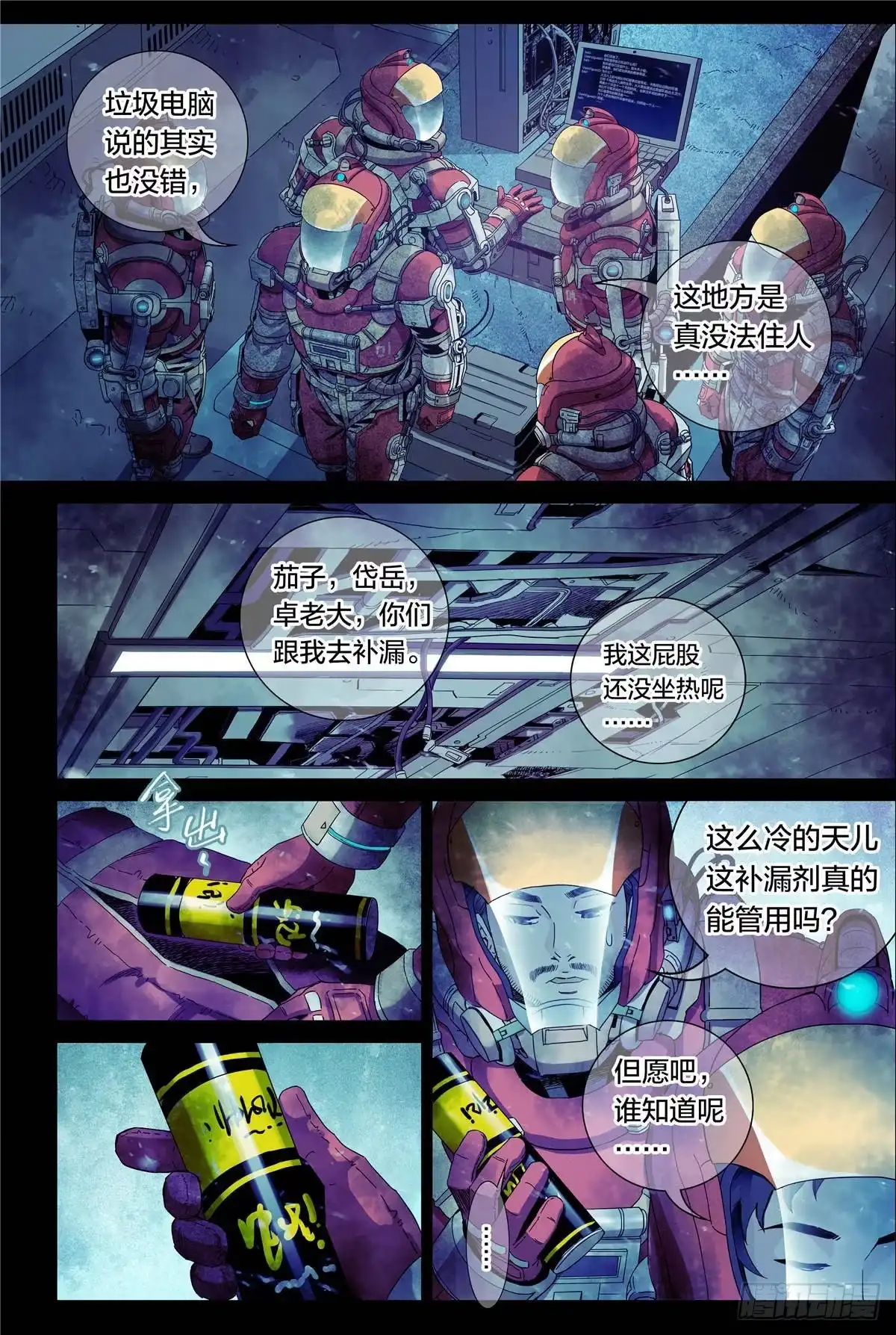 第3页