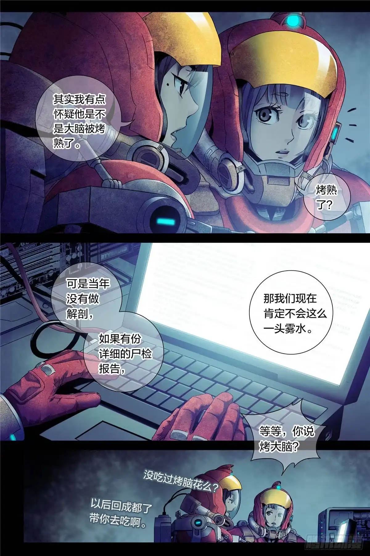第11页