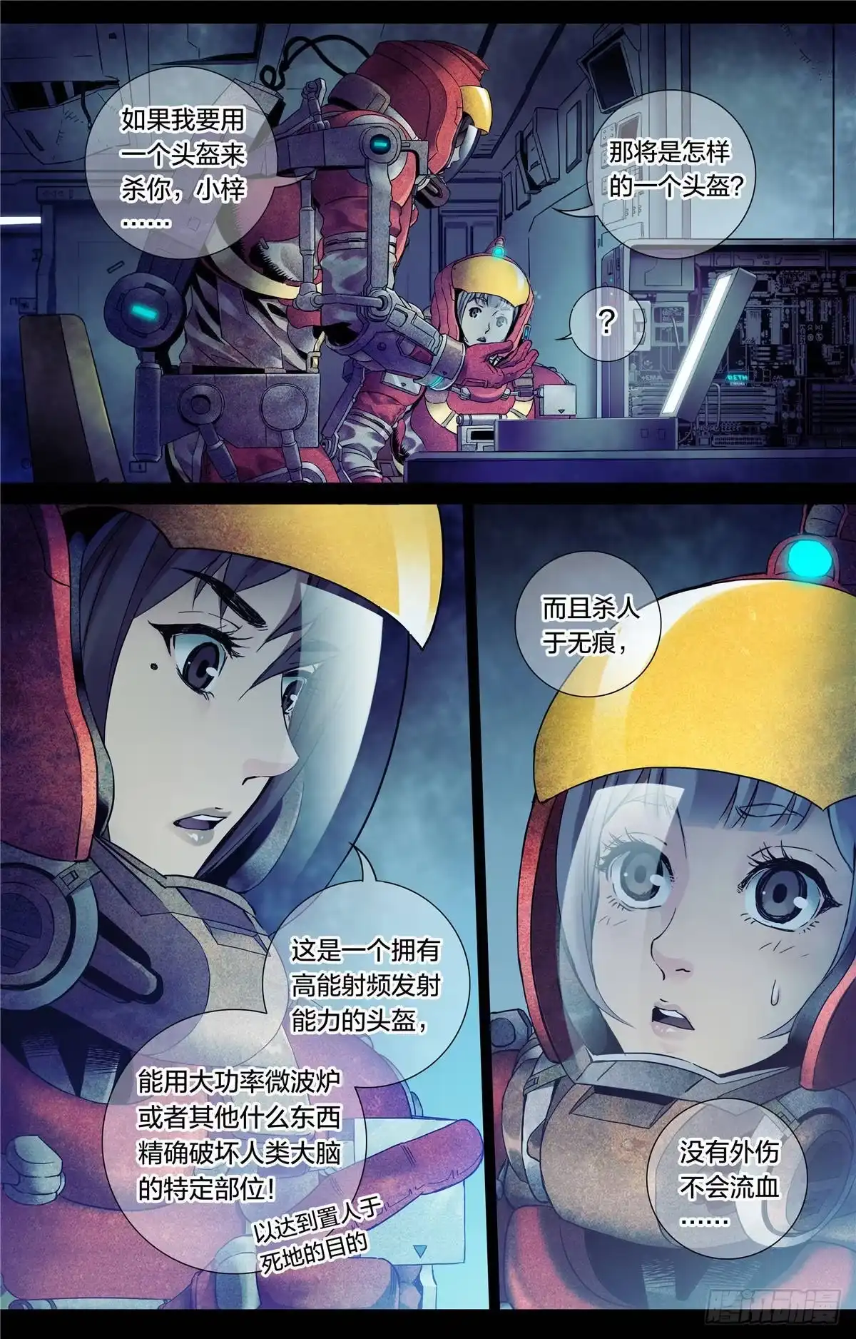 第15页