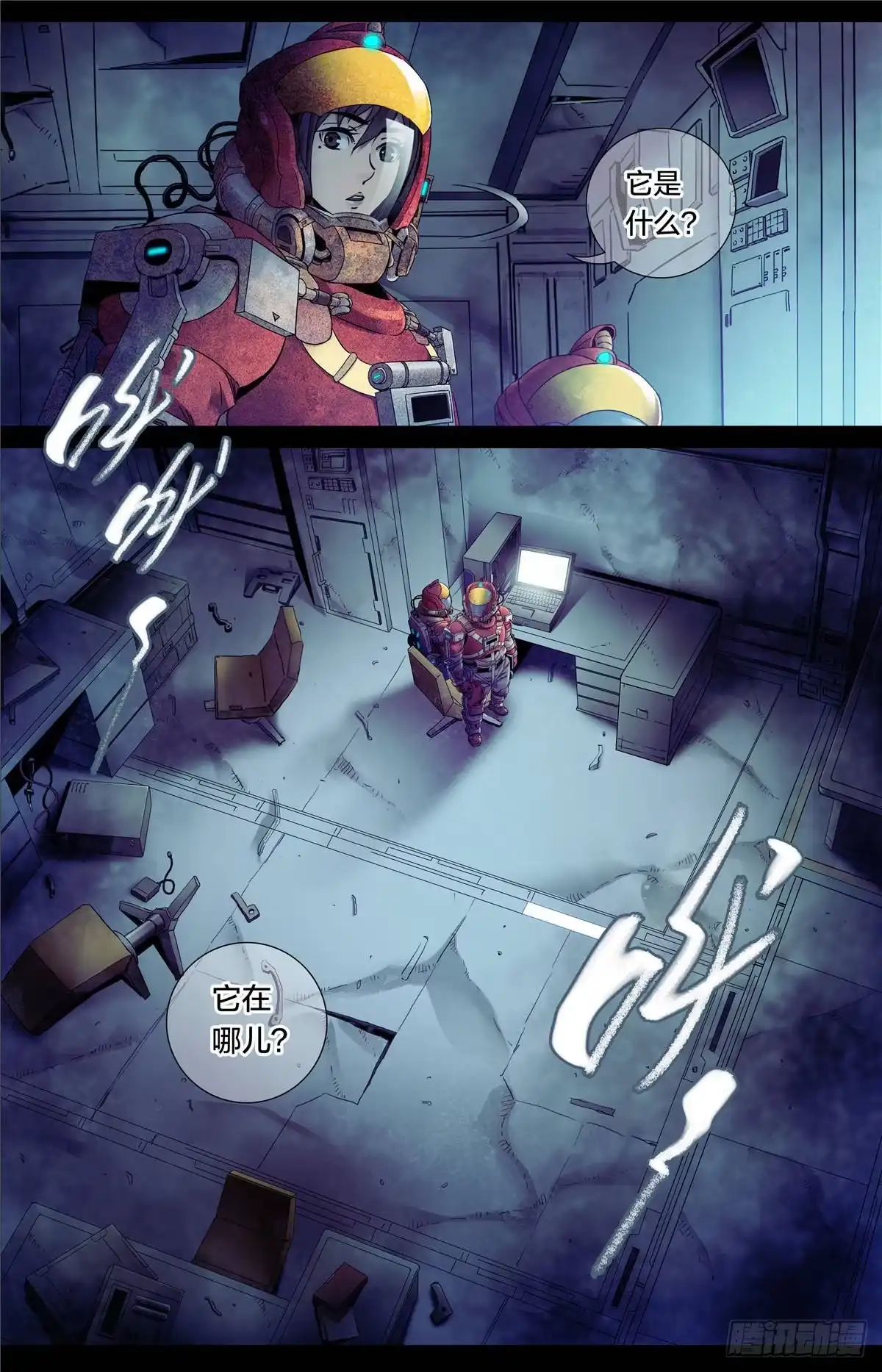 第16页
