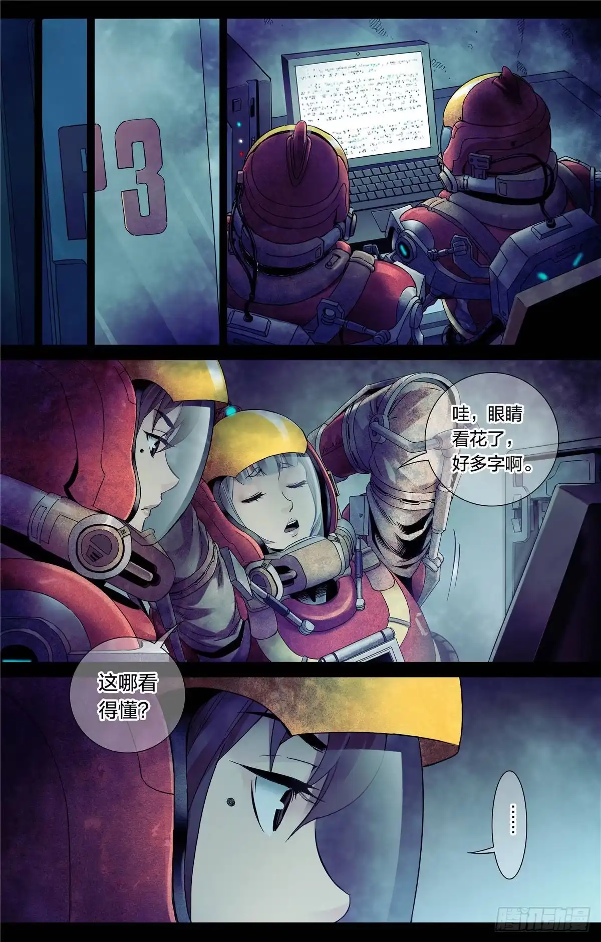 第5页