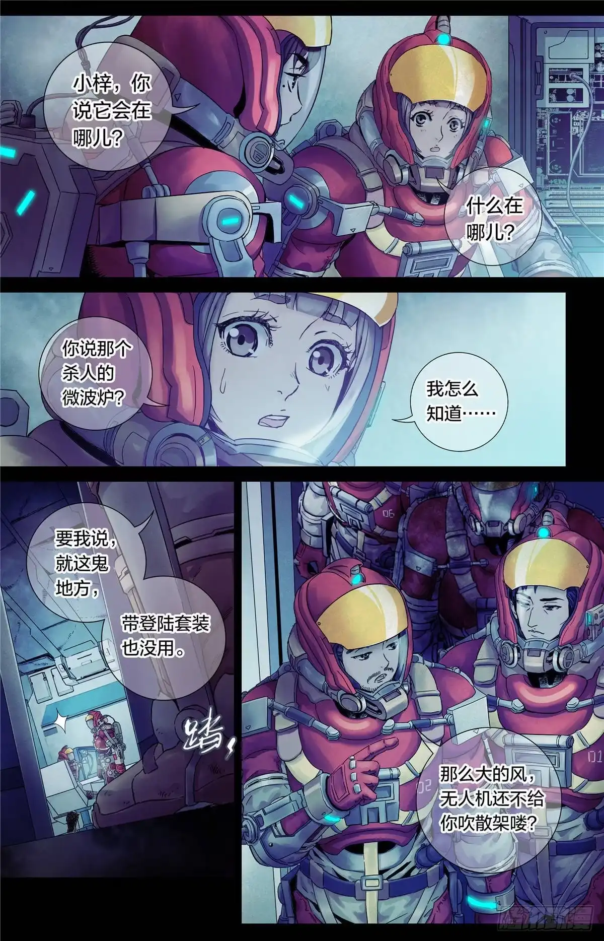 第2页