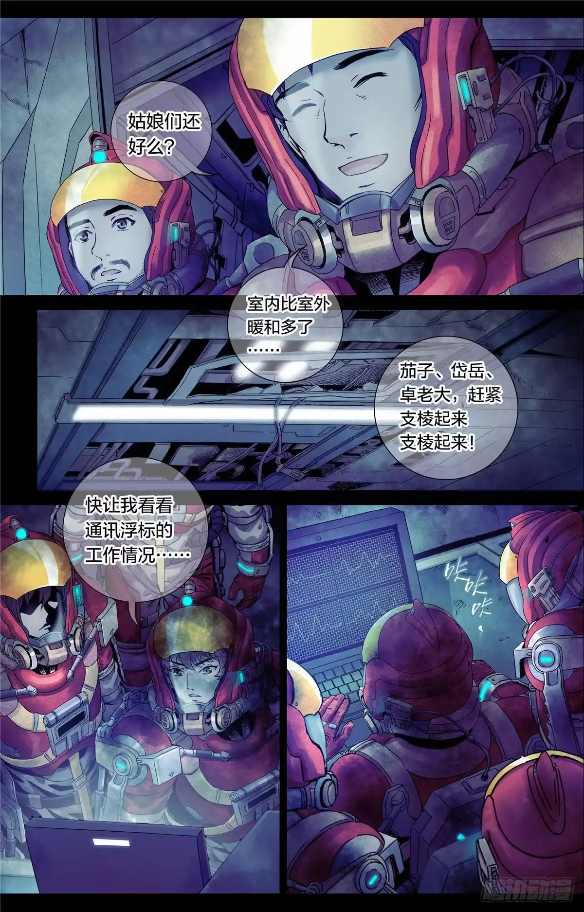 第3页