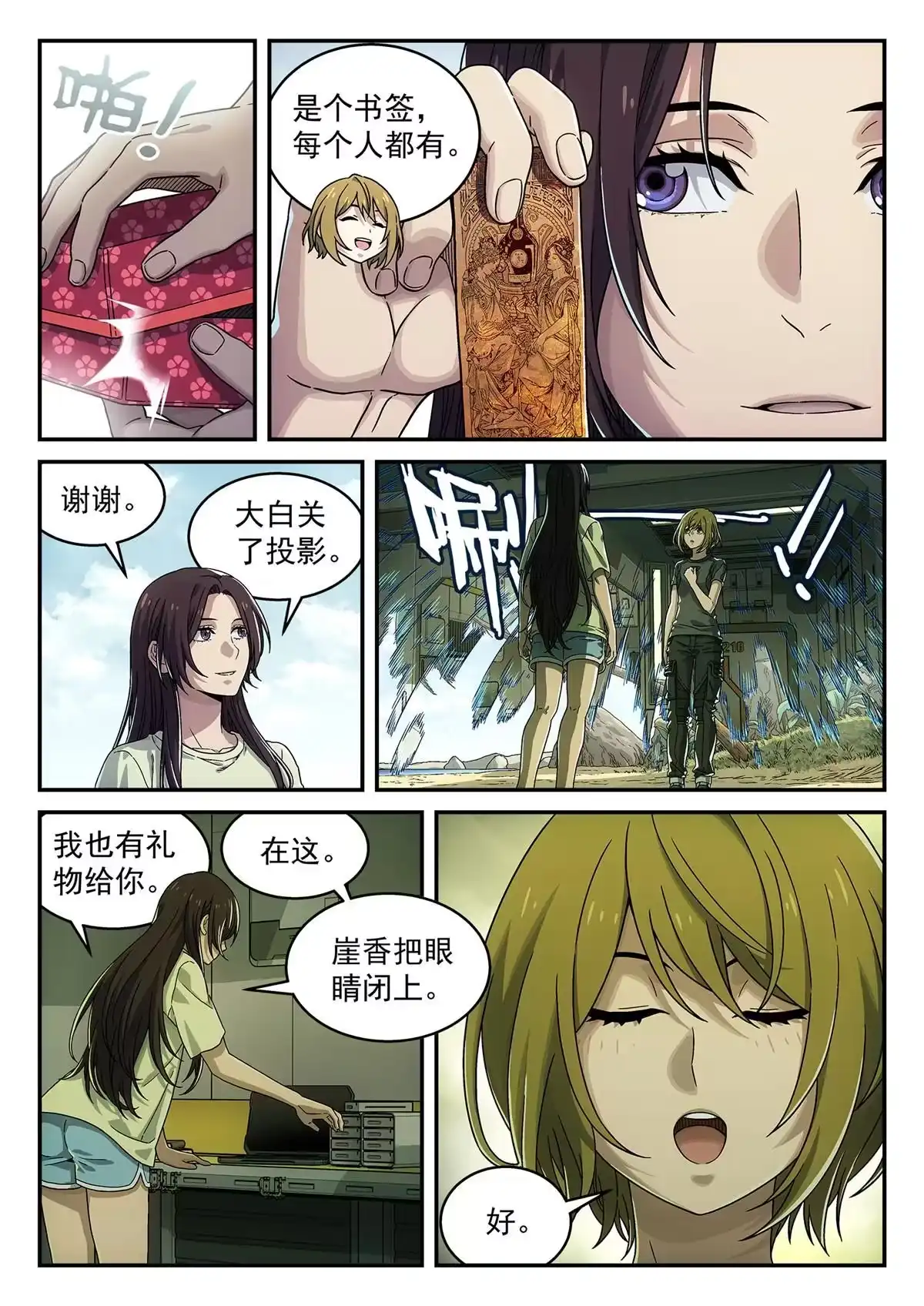 第17页