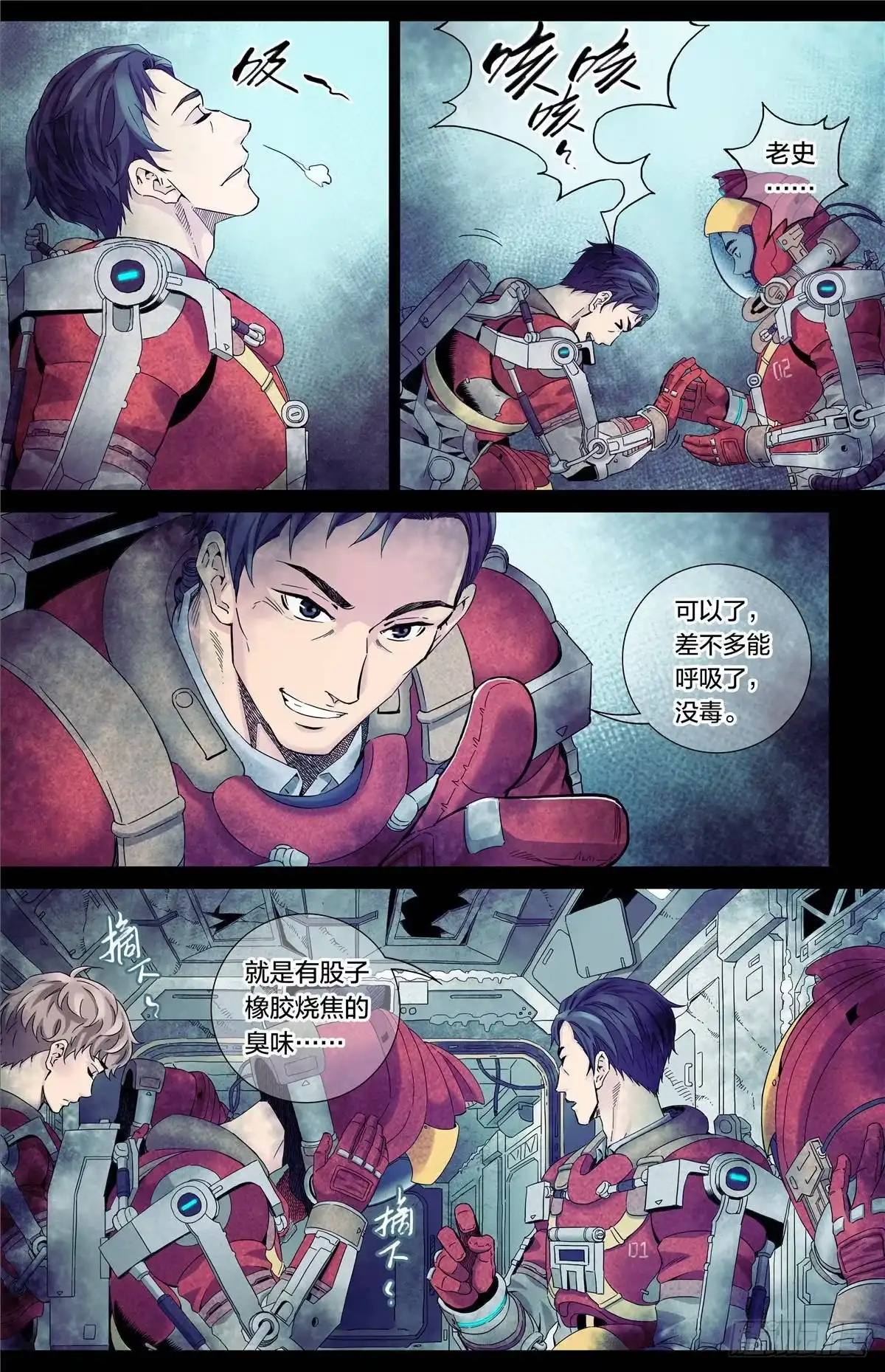 第8页