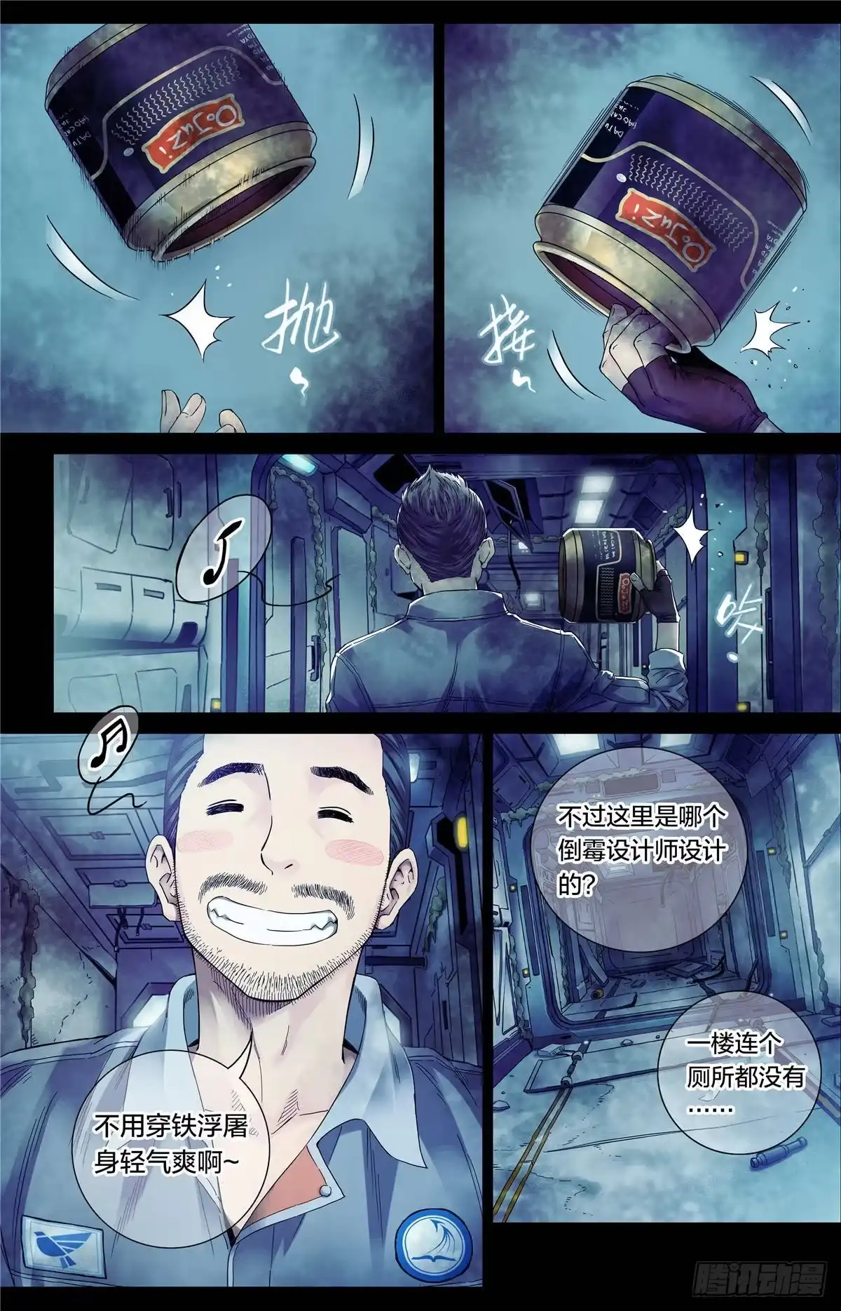 第3页