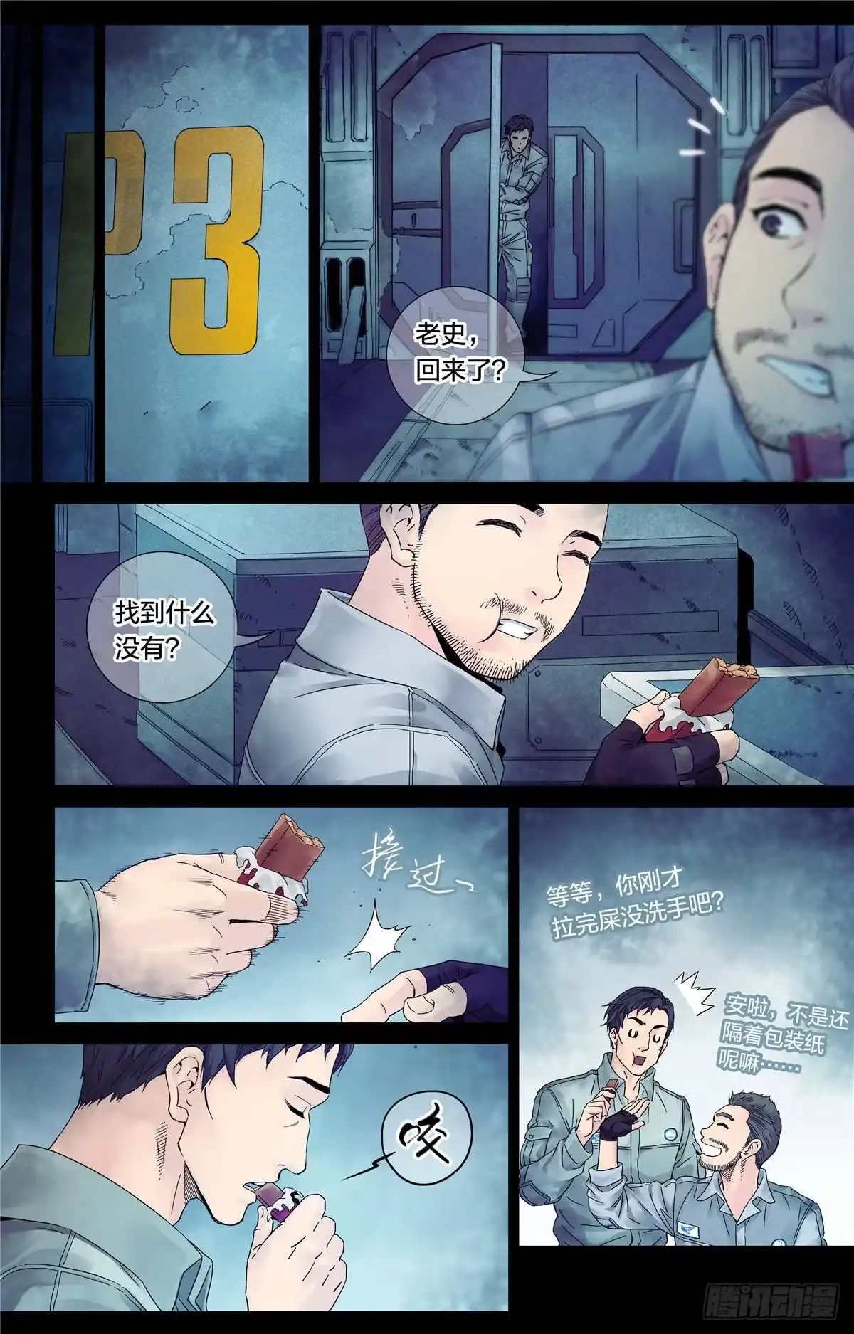 第11页