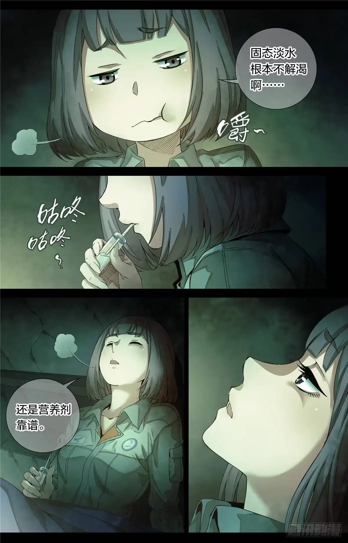 第2页