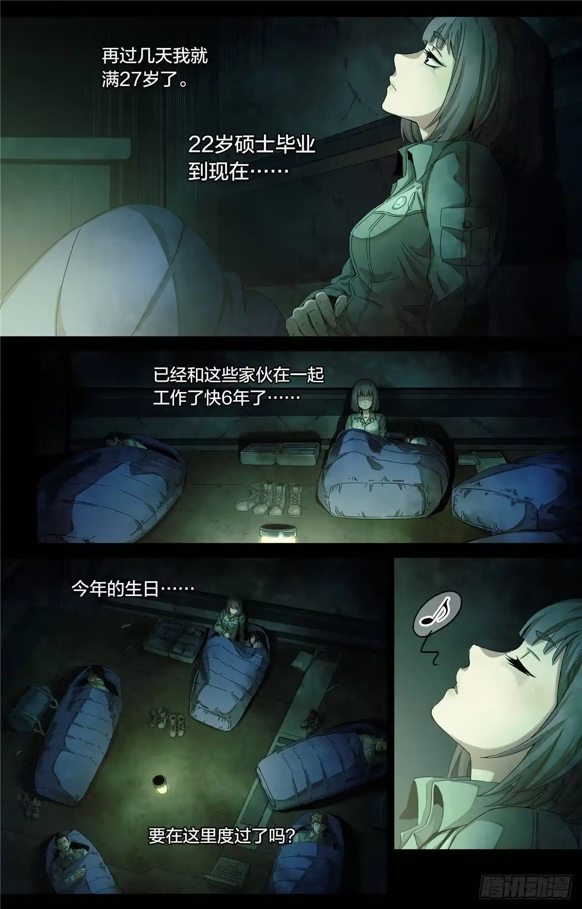 第3页