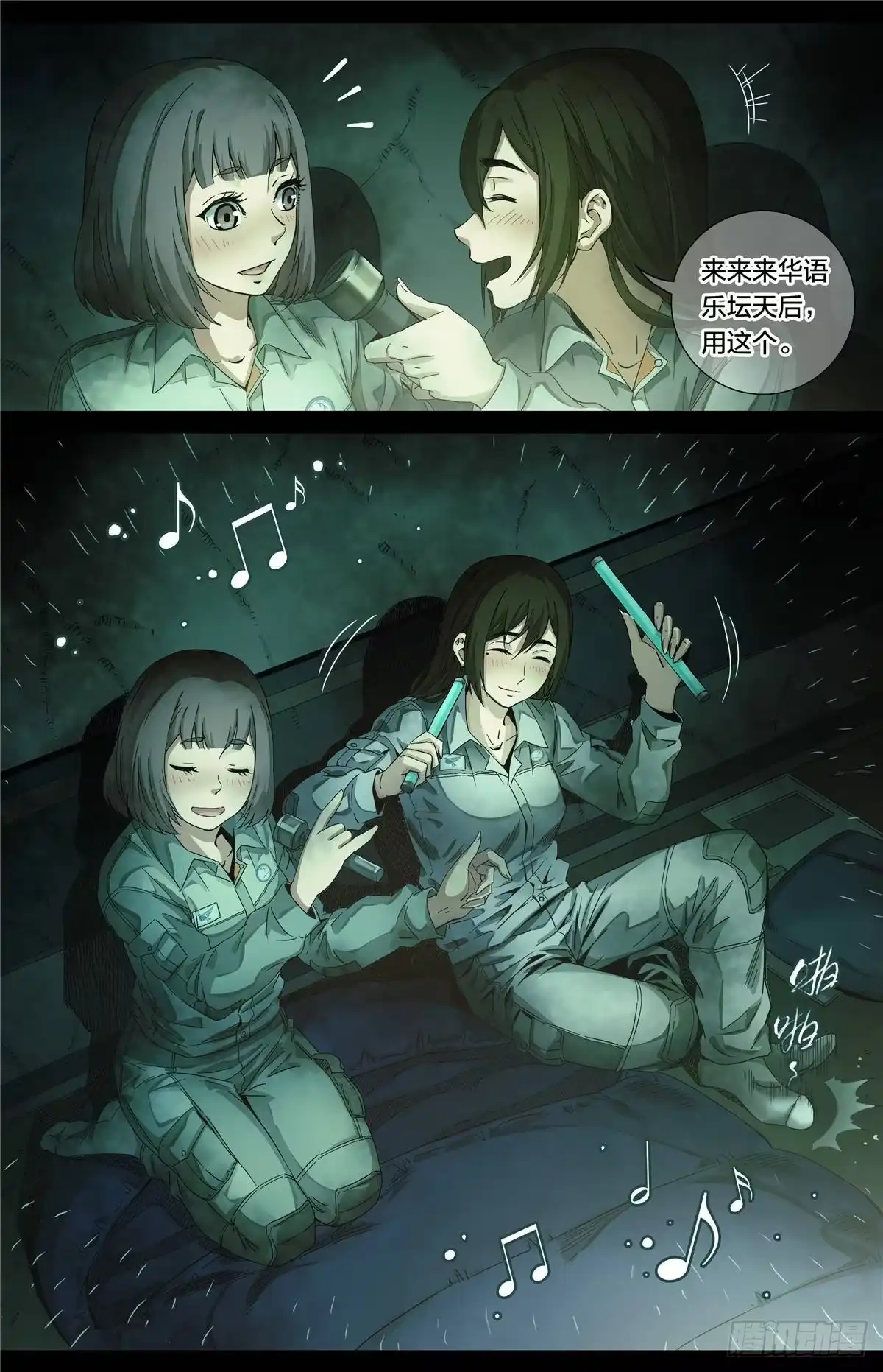 第7页