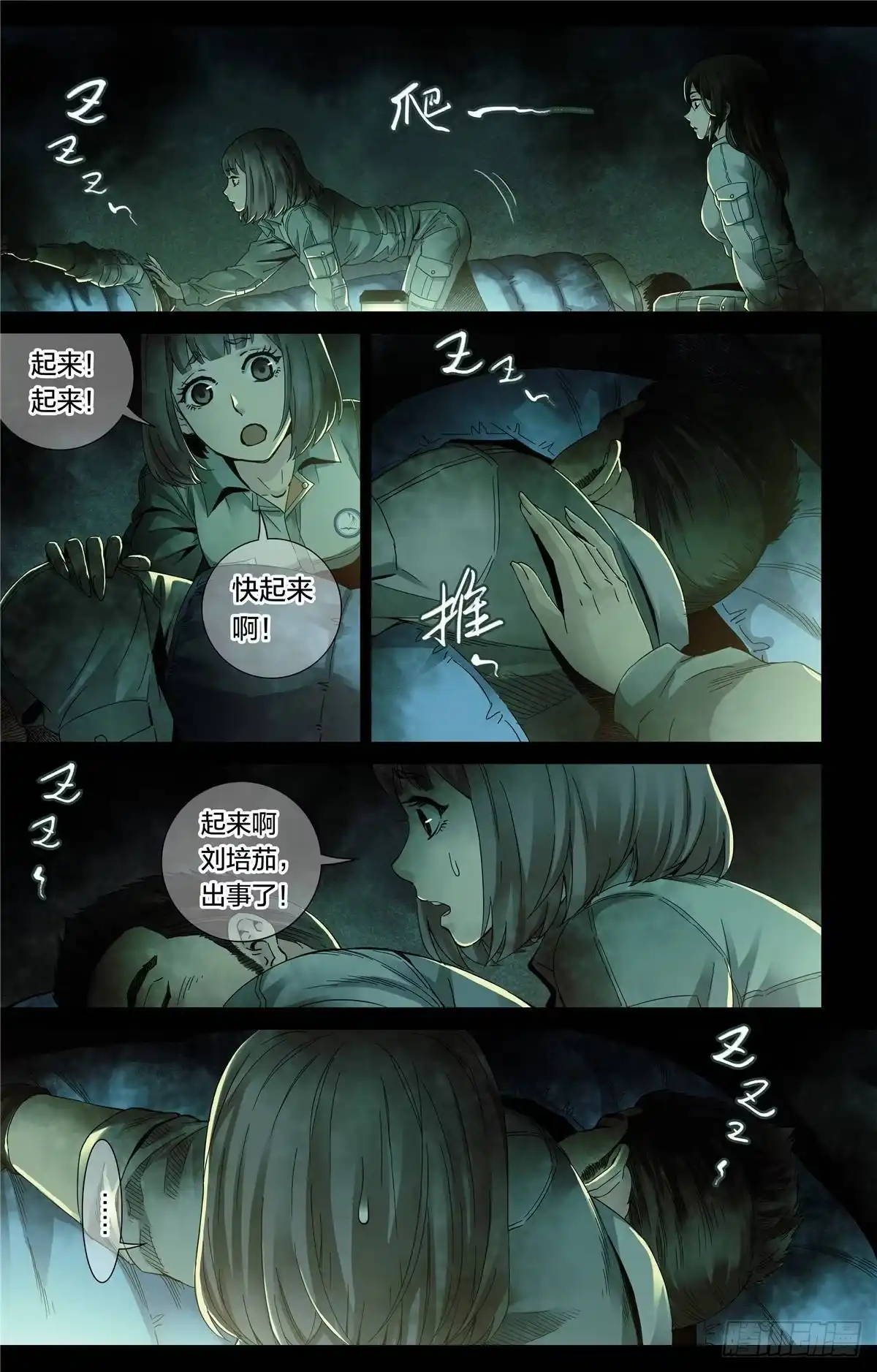 第4页