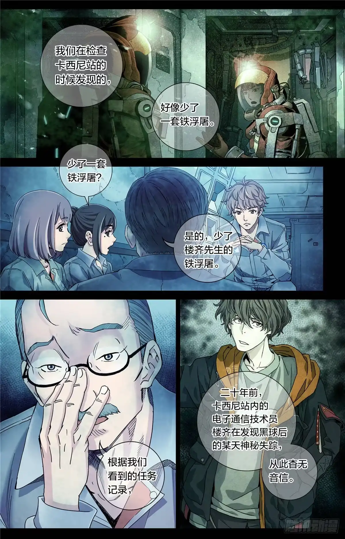 第10页