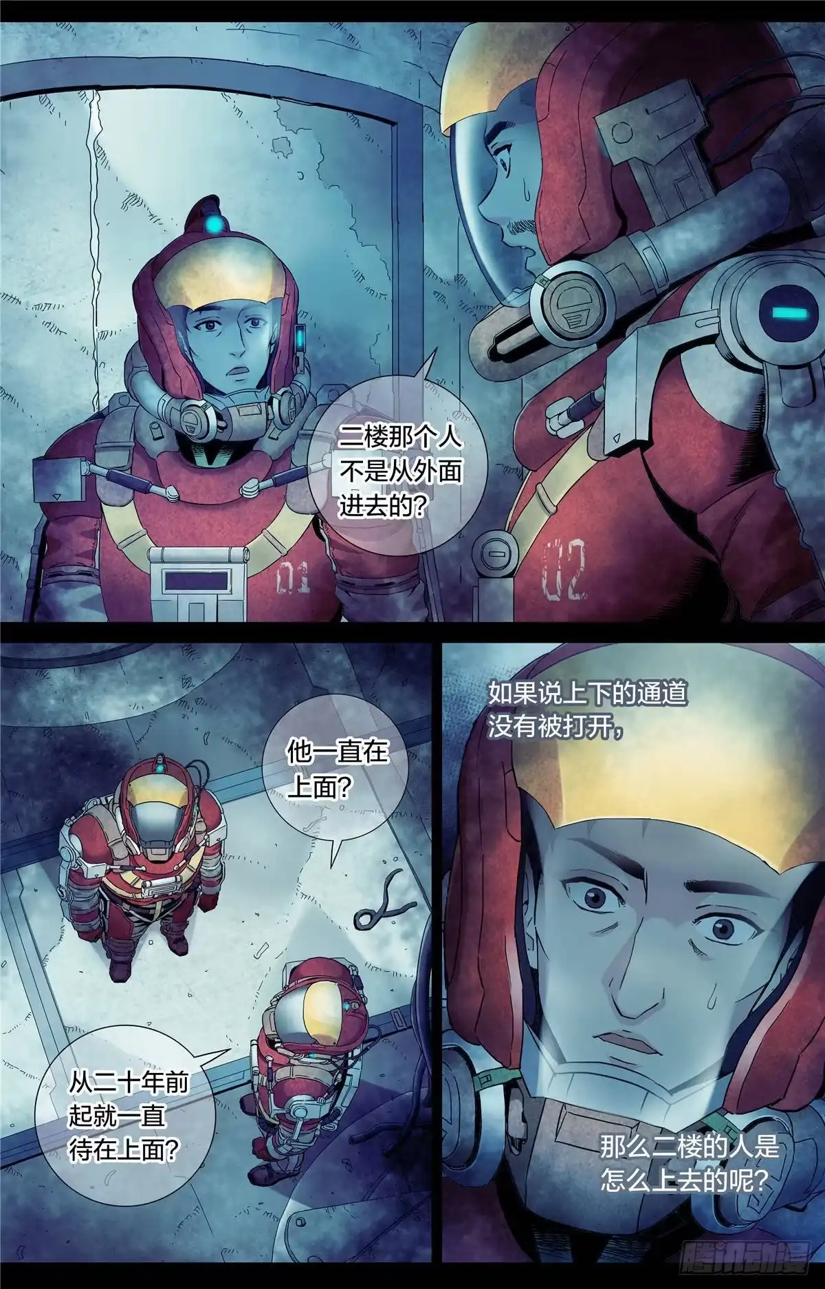 第2页