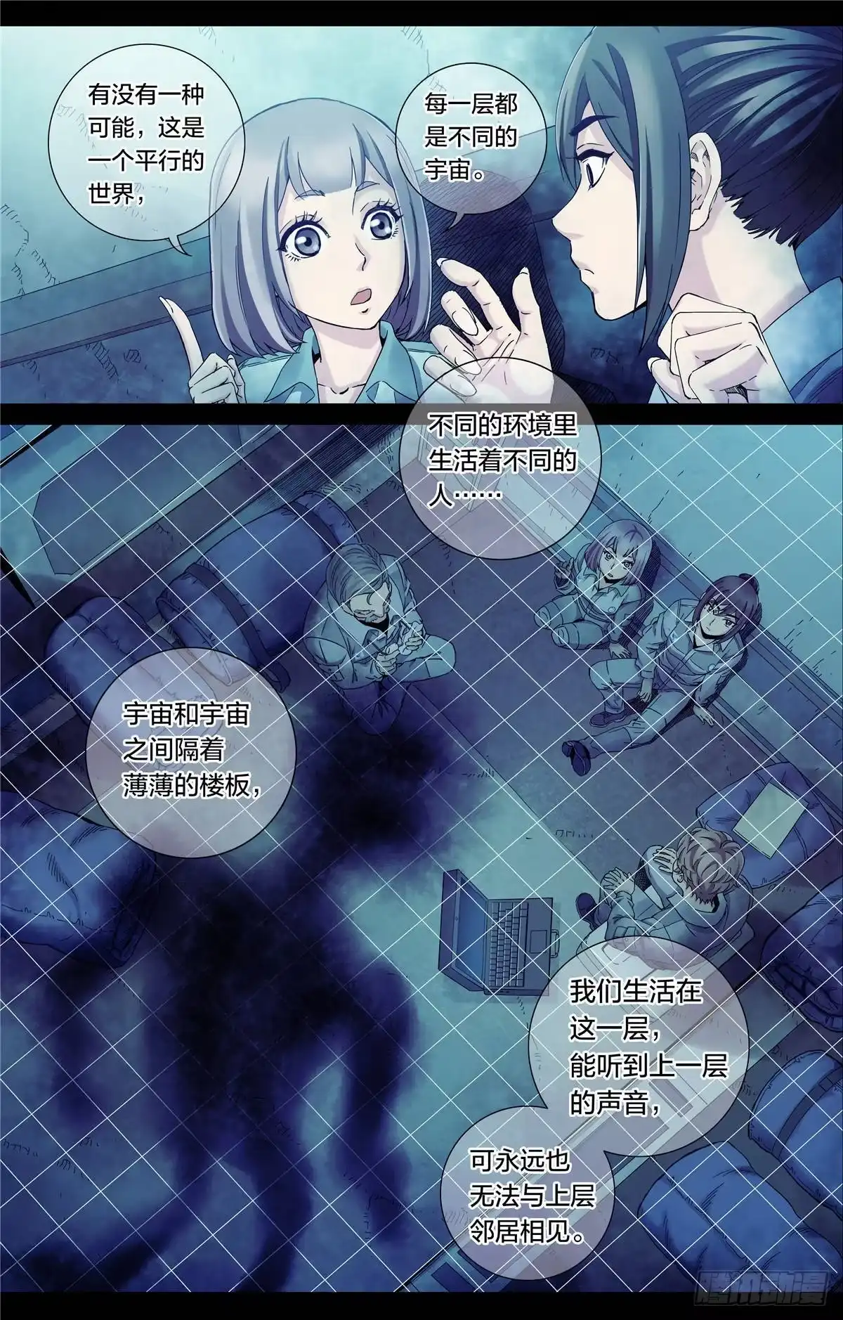 第7页