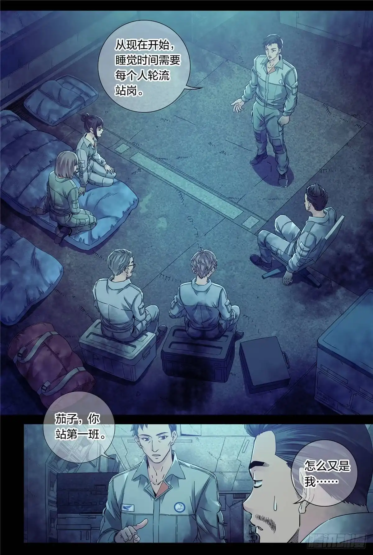 第1页