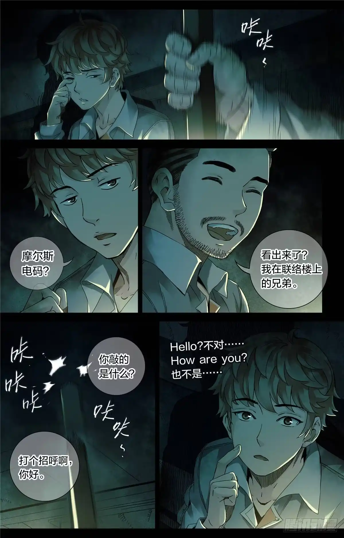第4页