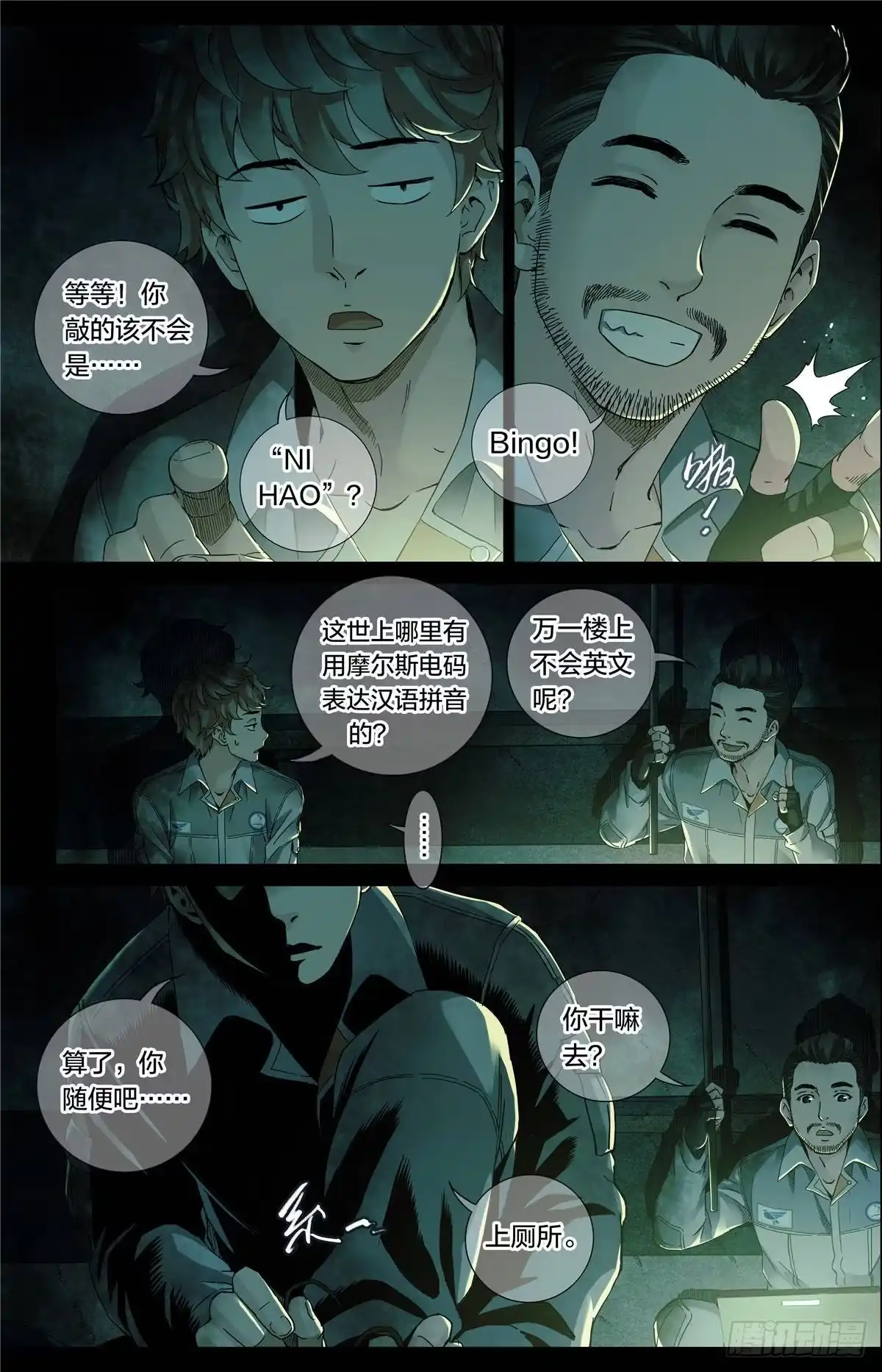 第5页