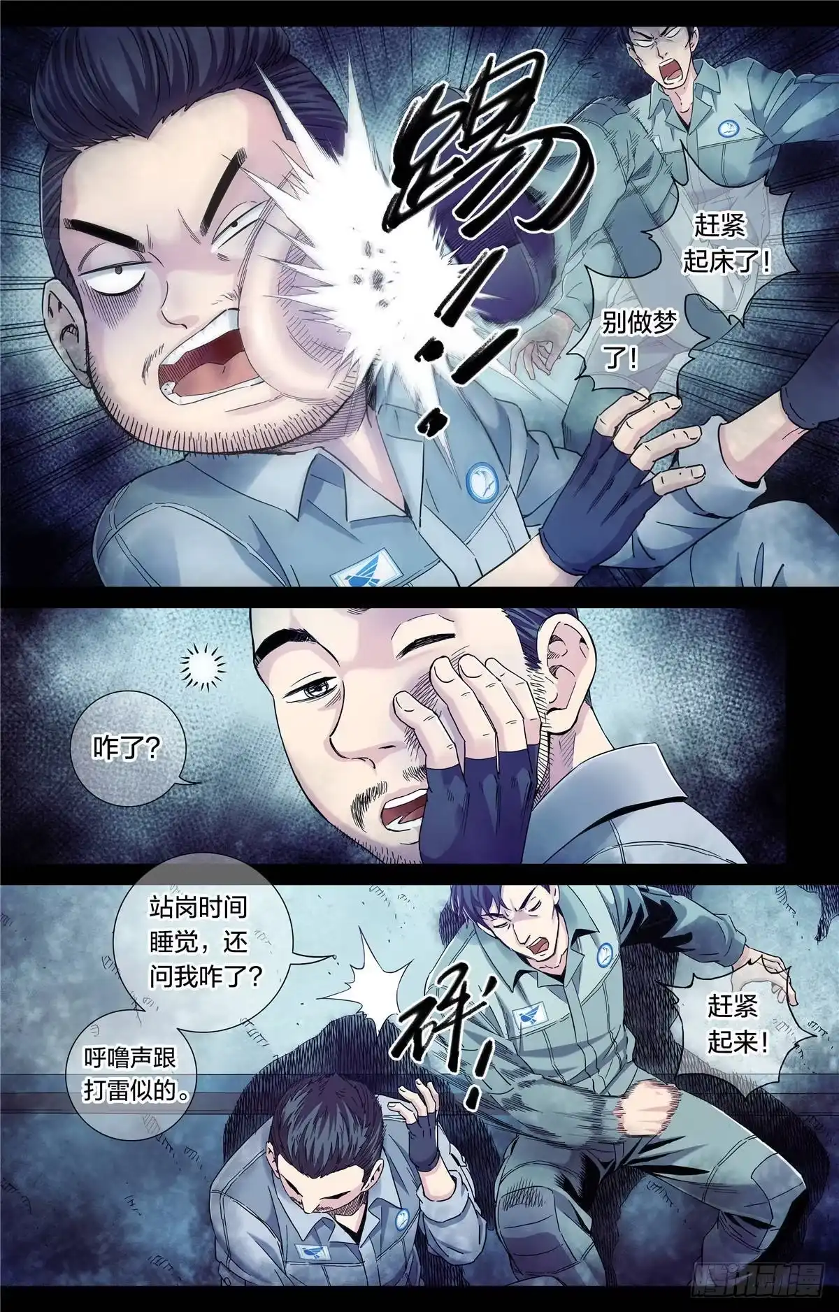 第6页