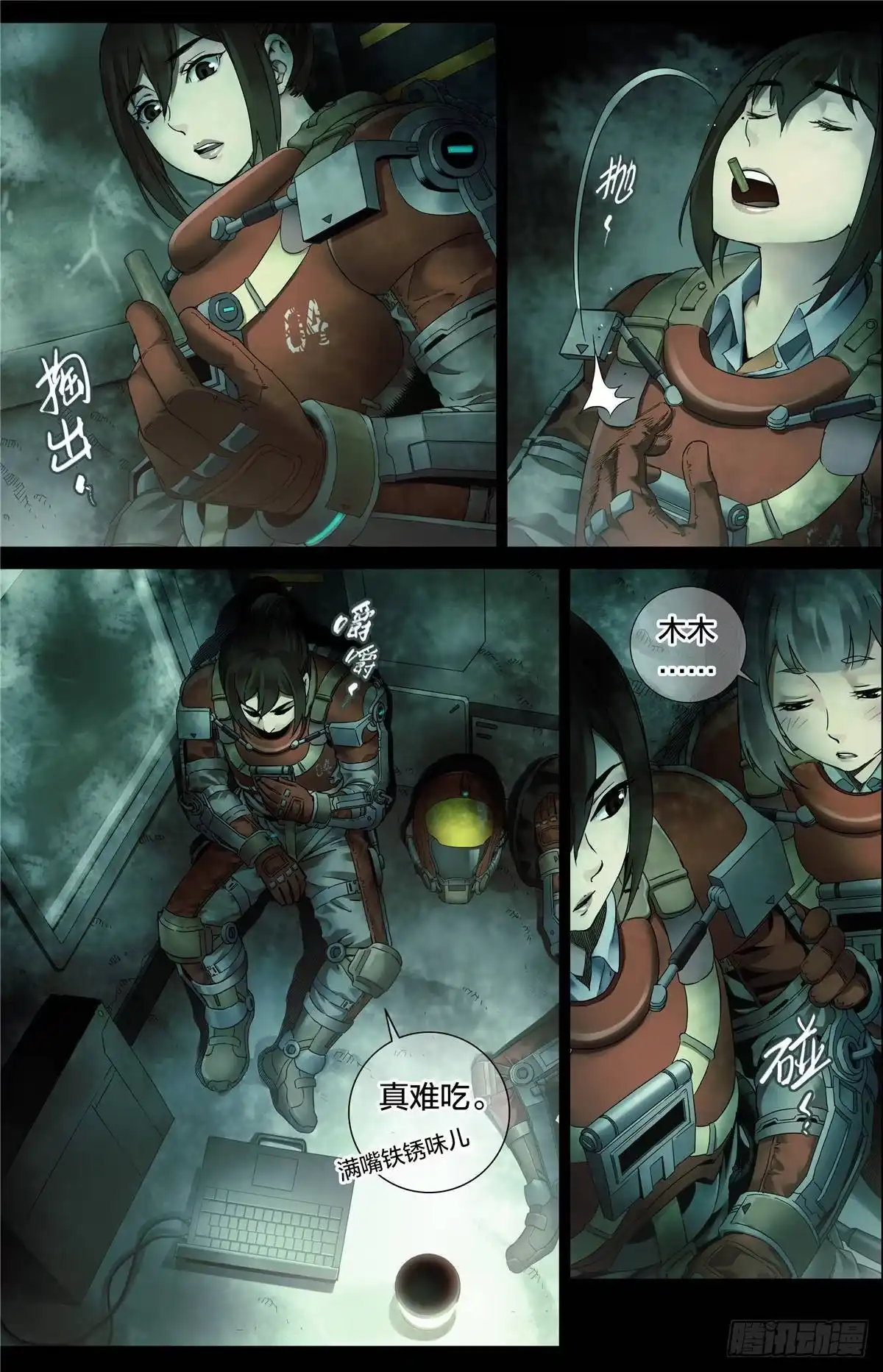 第3页