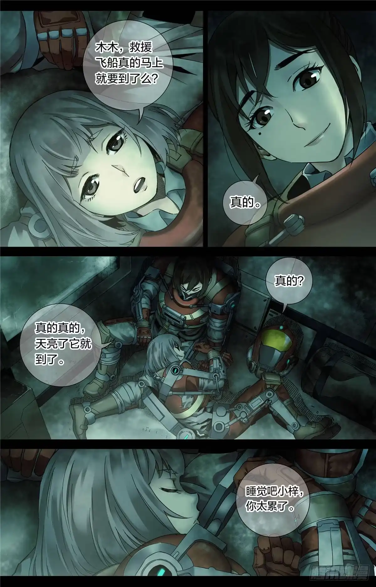 第6页