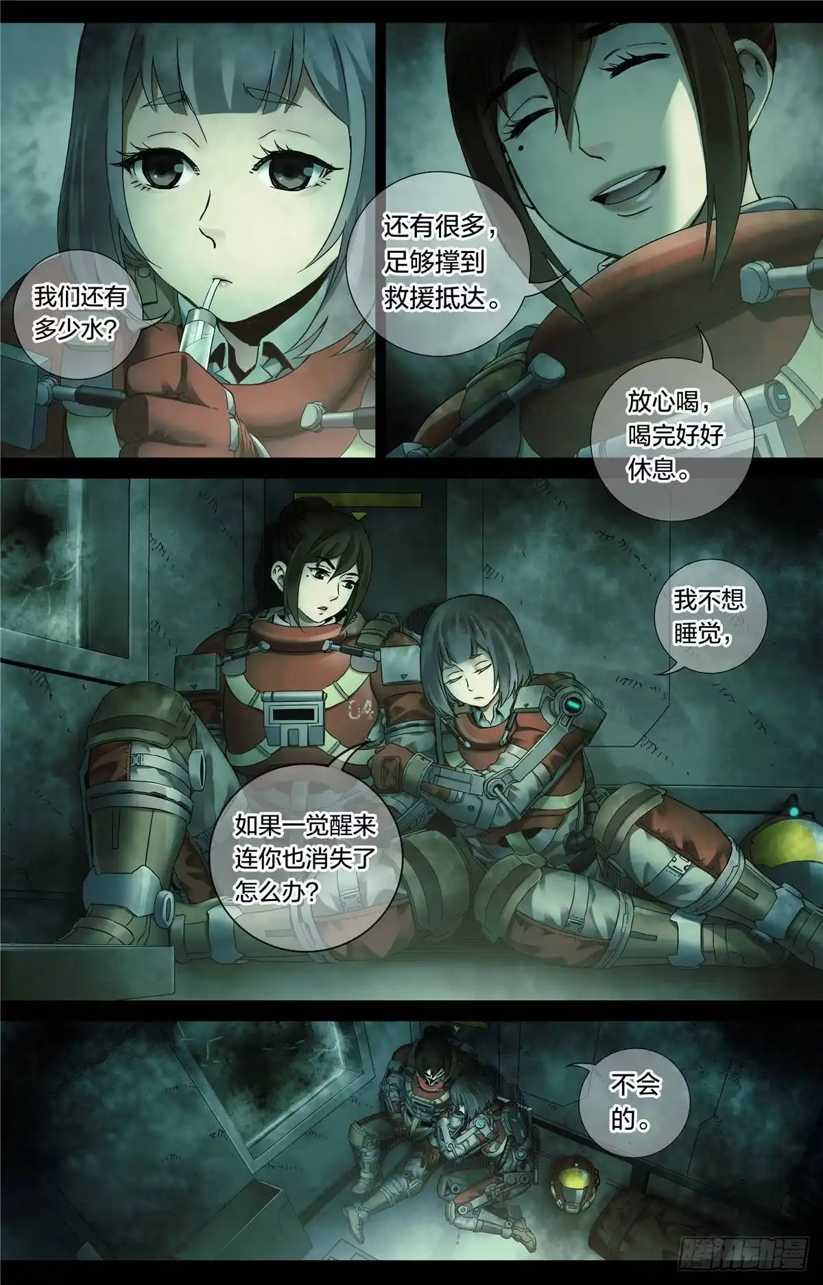 第9页