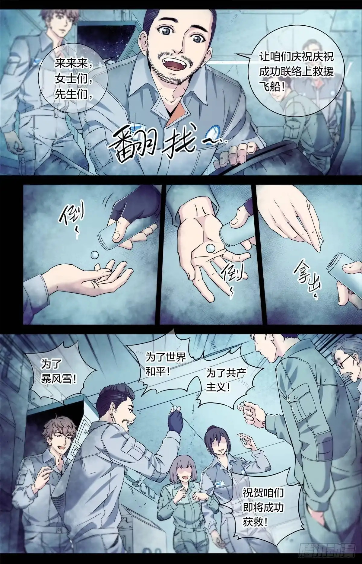 第15页