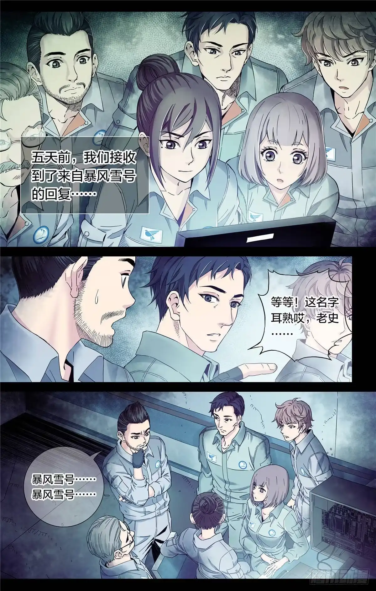 第6页