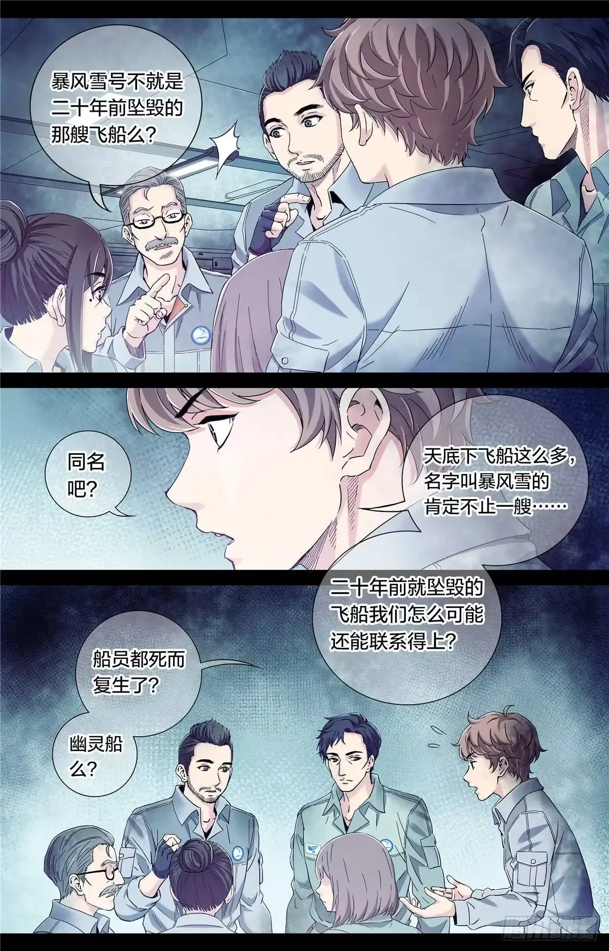 第7页