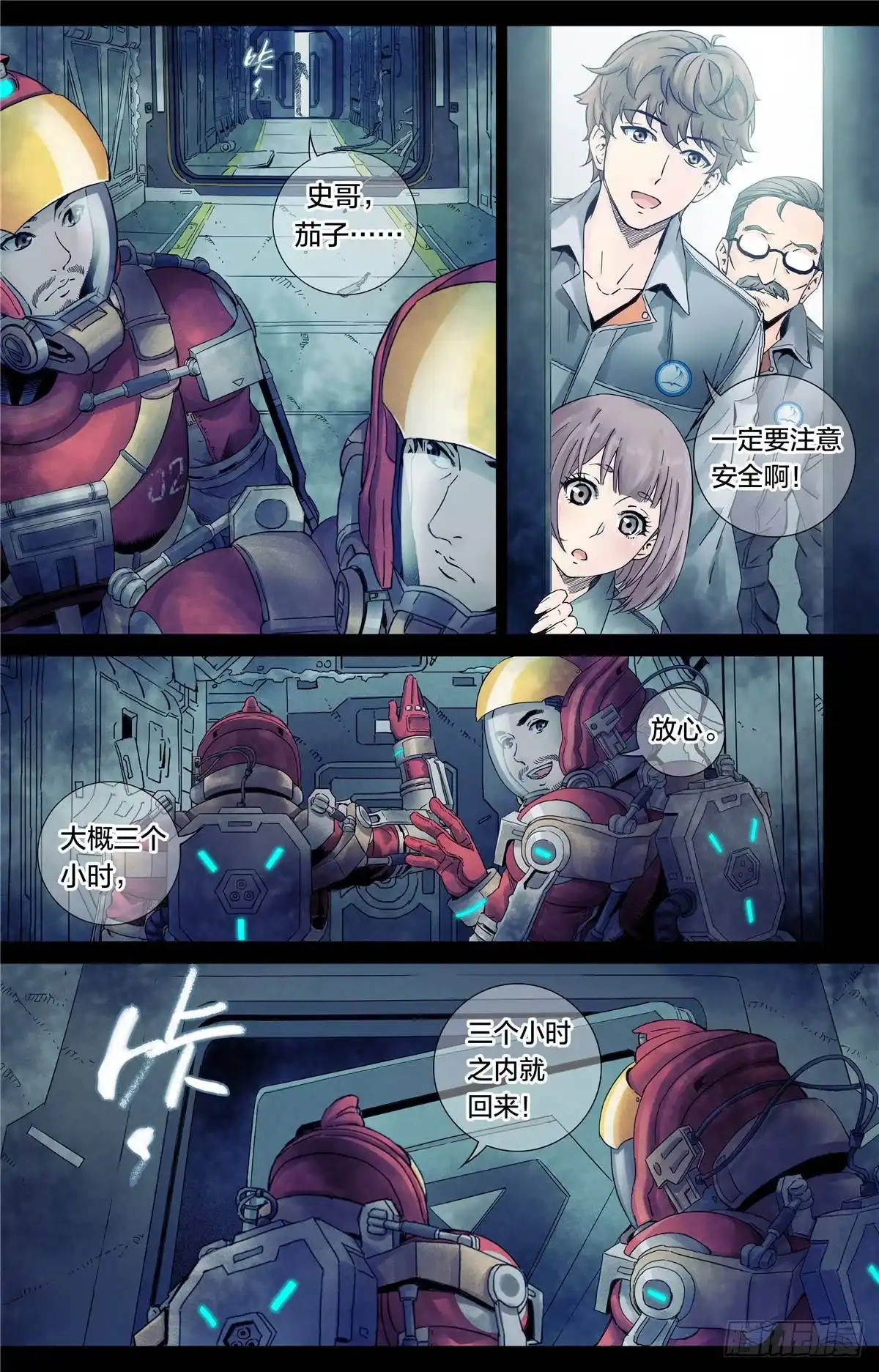 第6页