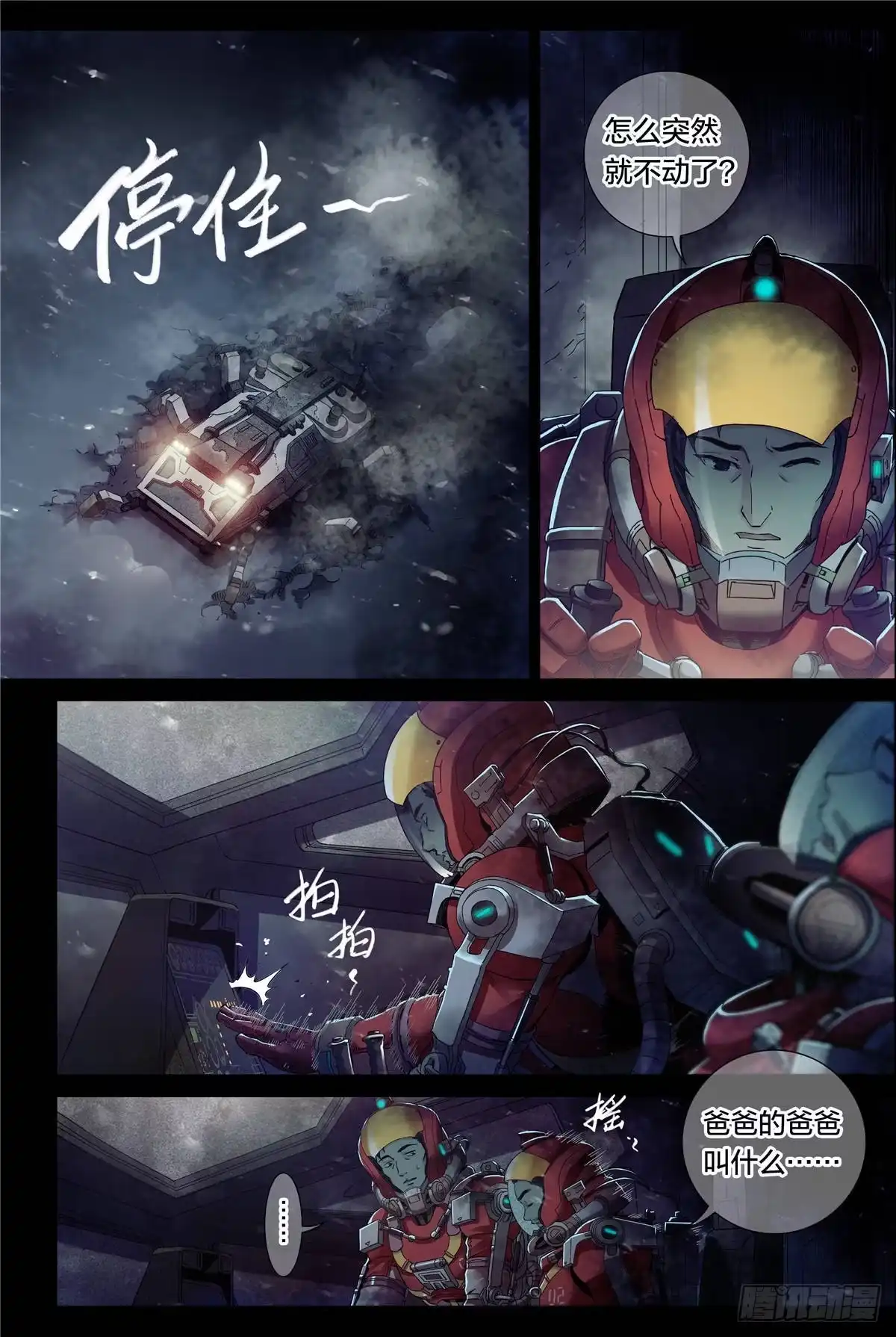 第15页